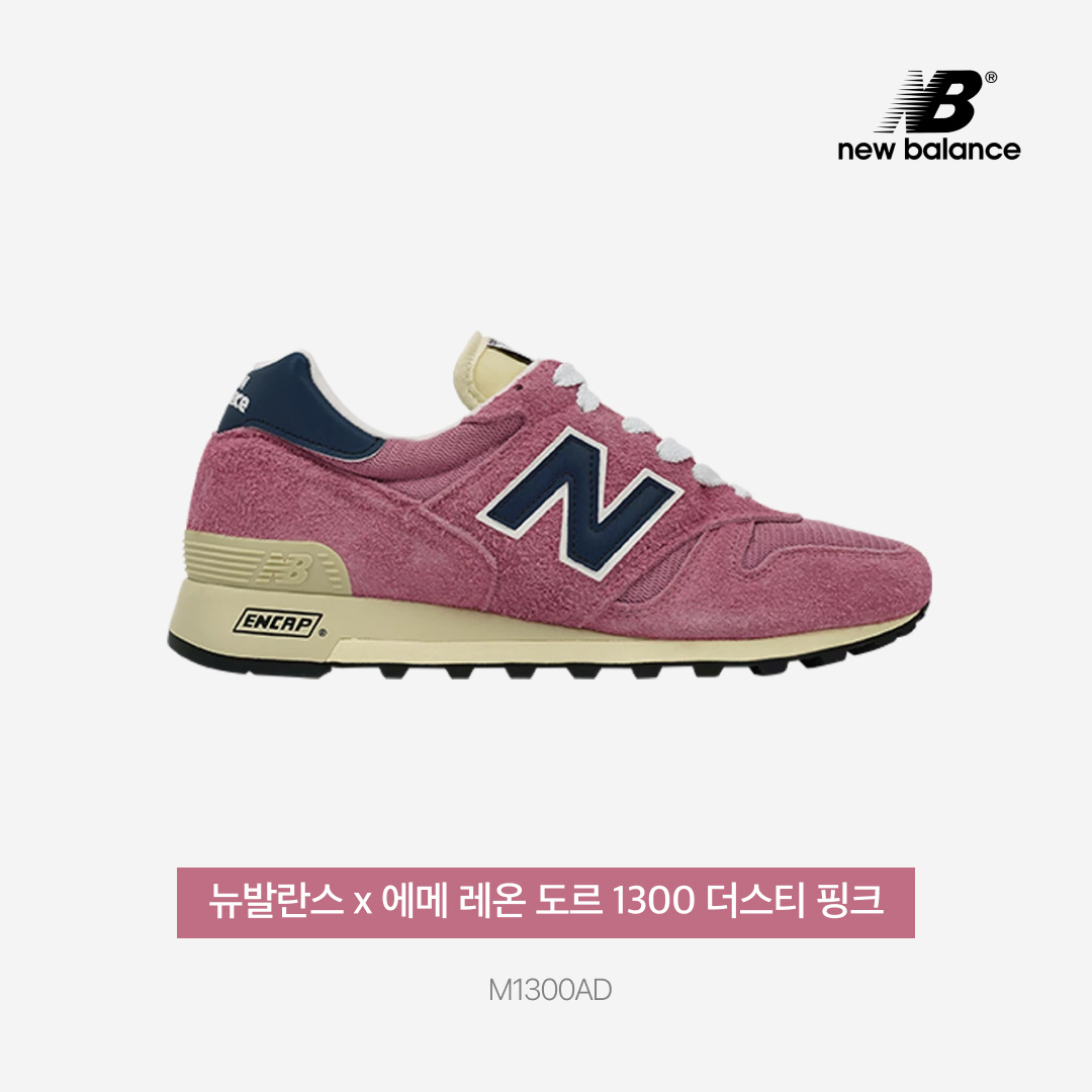 New Balance x Aime Leon Dore 1300 Dusty Pink 착용 스타일 - 3