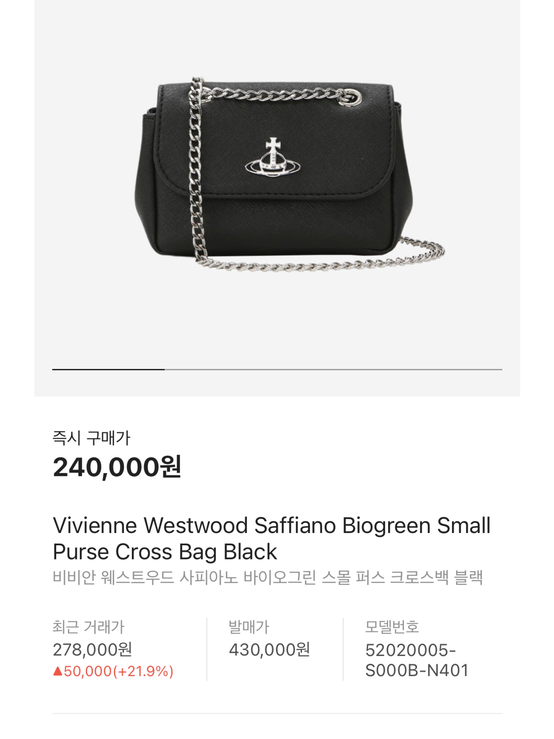 New Balance 530 Steel Grey, Balenciaga Arena Lambskin Le Cagole XS Shoulder Bag White 착용 스타일 - 5