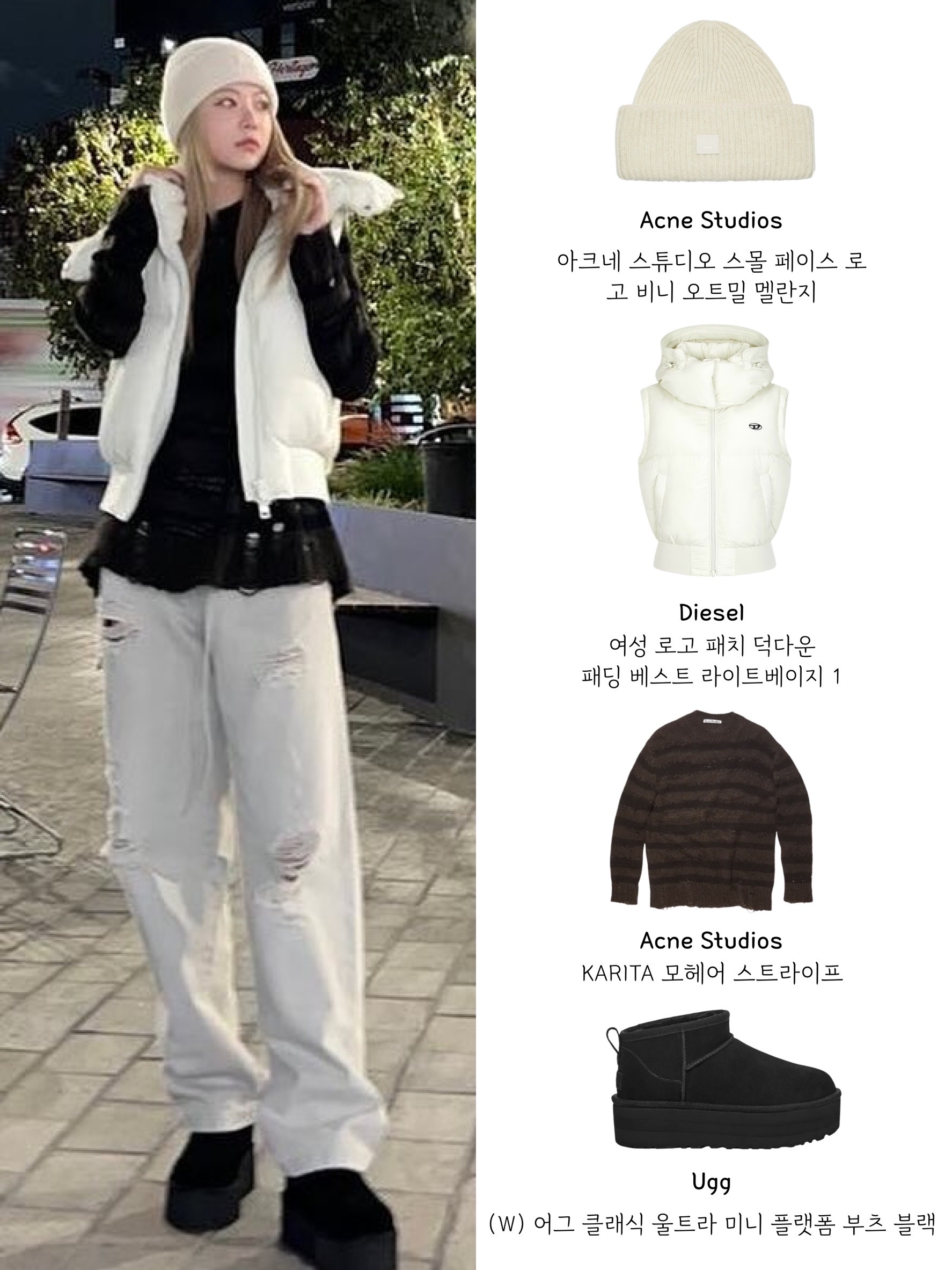 (W) UGG Classic Ultra Mini Platform Boots Black, Acne Studios Small Face Logo Beanie Oatmeal Melange 착용 스타일