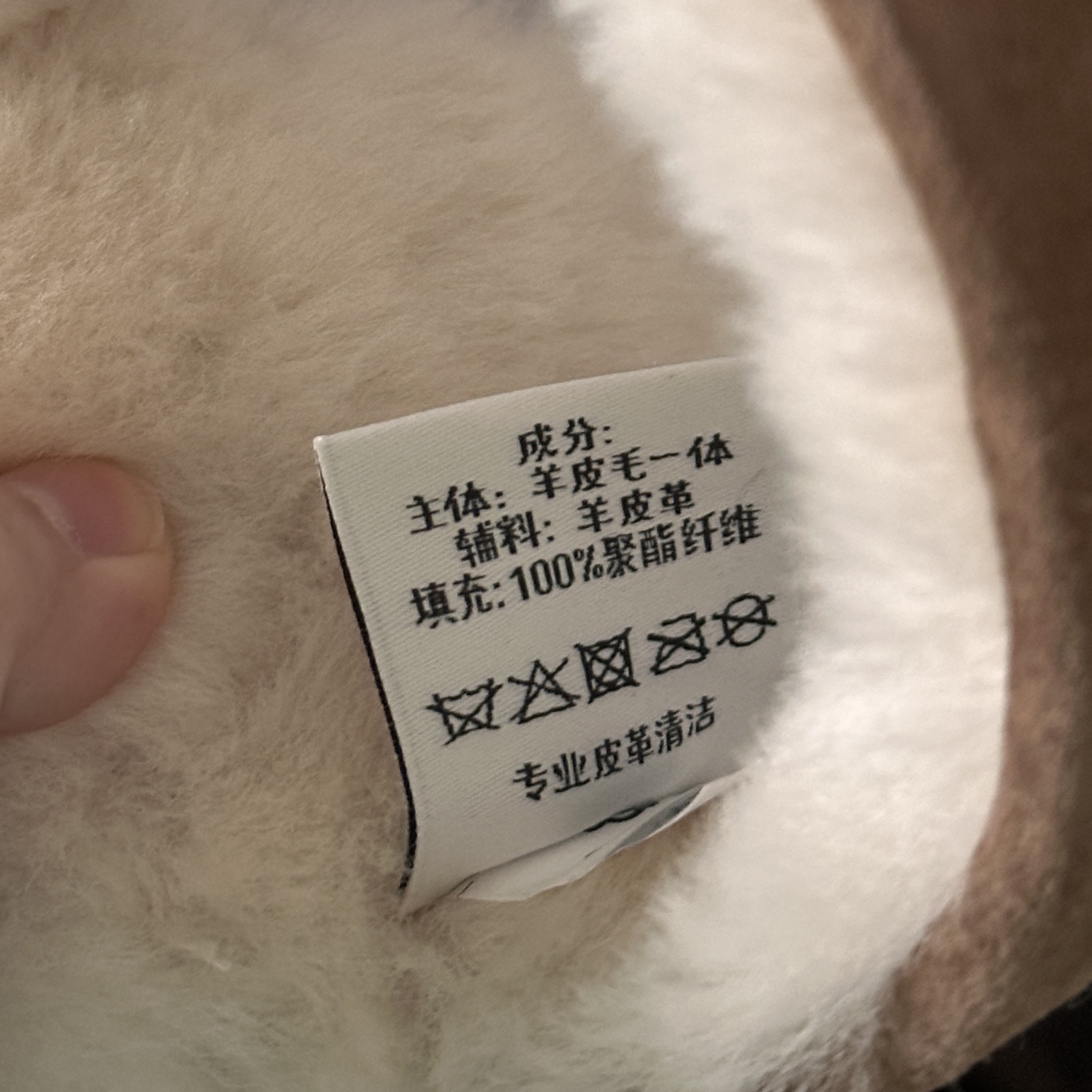 (W) UGG Embroidered Logo Earmuff Chestnut 착용 스타일 - 2