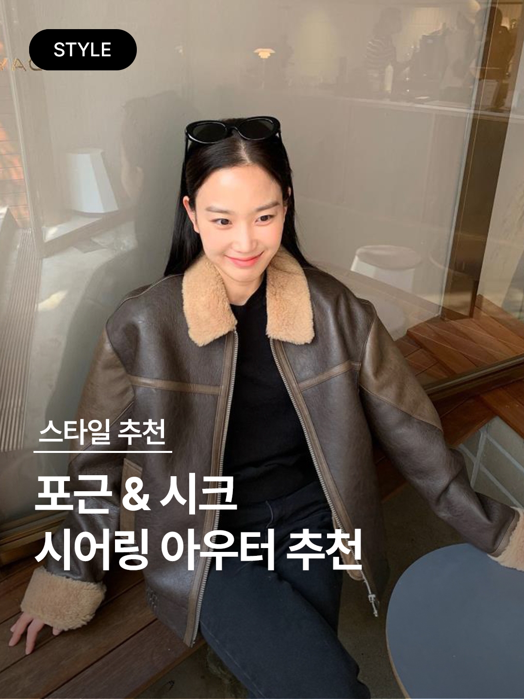 Millo Women Vintage Crack Shearling Jacket Deep Khaki, Haleine Shearing Crop Blouson Black 착용 스타일 - 1