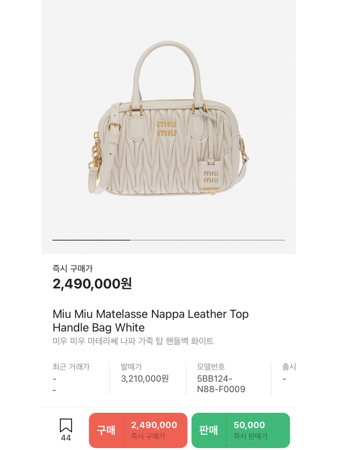 The Row Soft Margaux 17 Bag in Leather Cuir, Miu Miu Leather Strap Top Handle Bag Black 착용 스타일 - 6