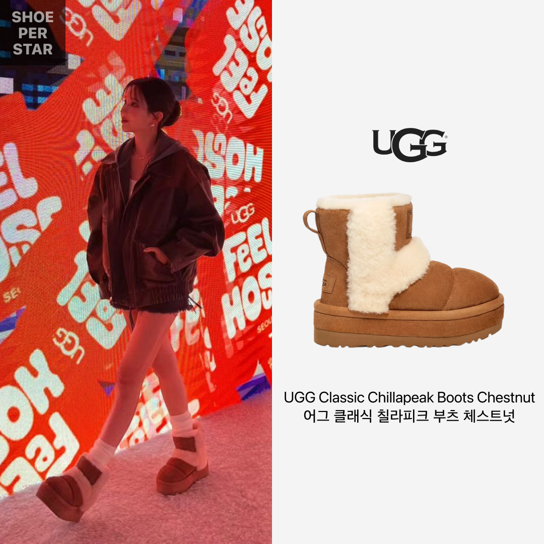 (W) UGG Classic Chillapeak Boots Chestnut 착용 스타일 - 1