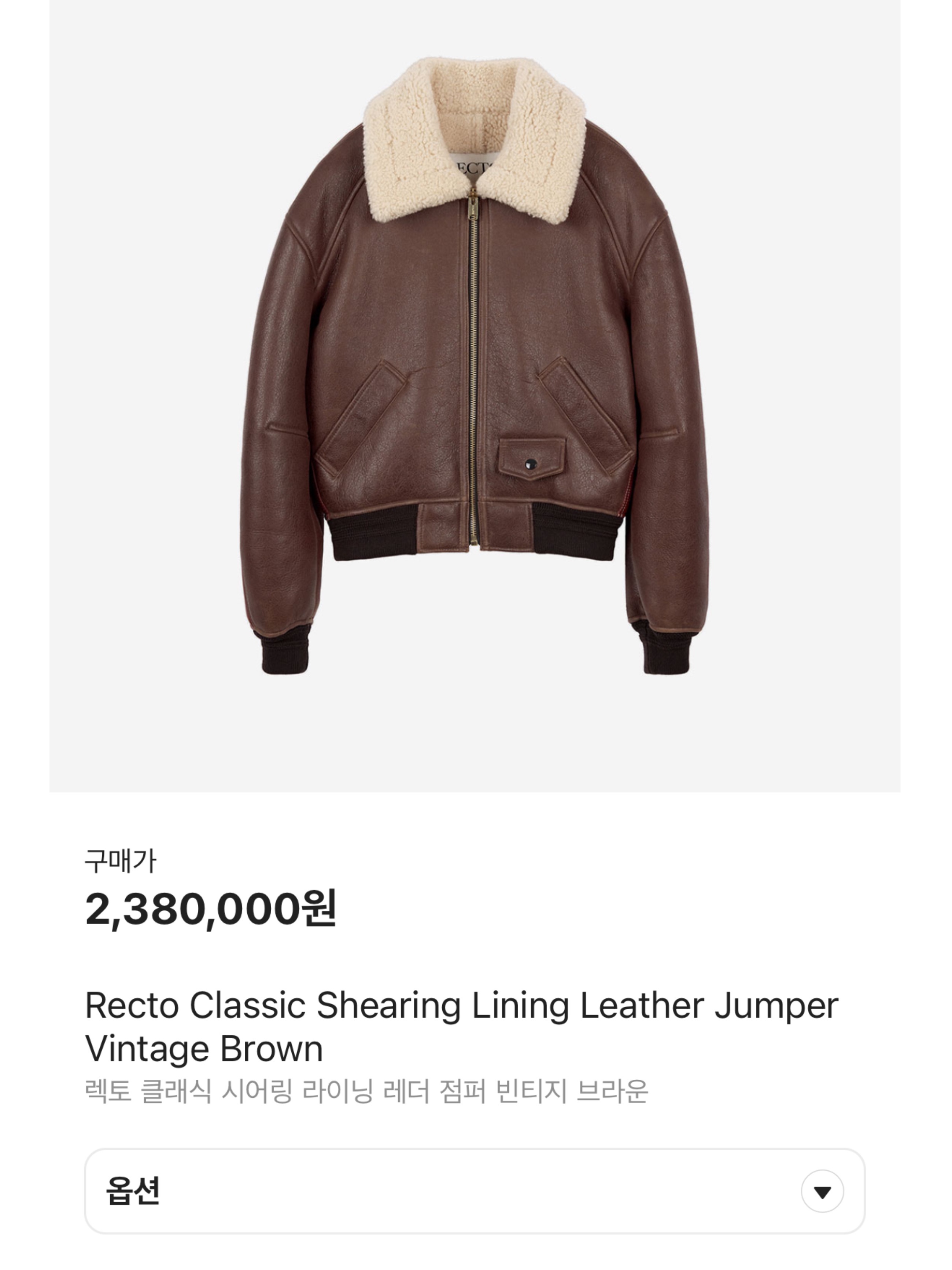 Haleine Shearing Crop Blouson Black 착용 스타일 - 7