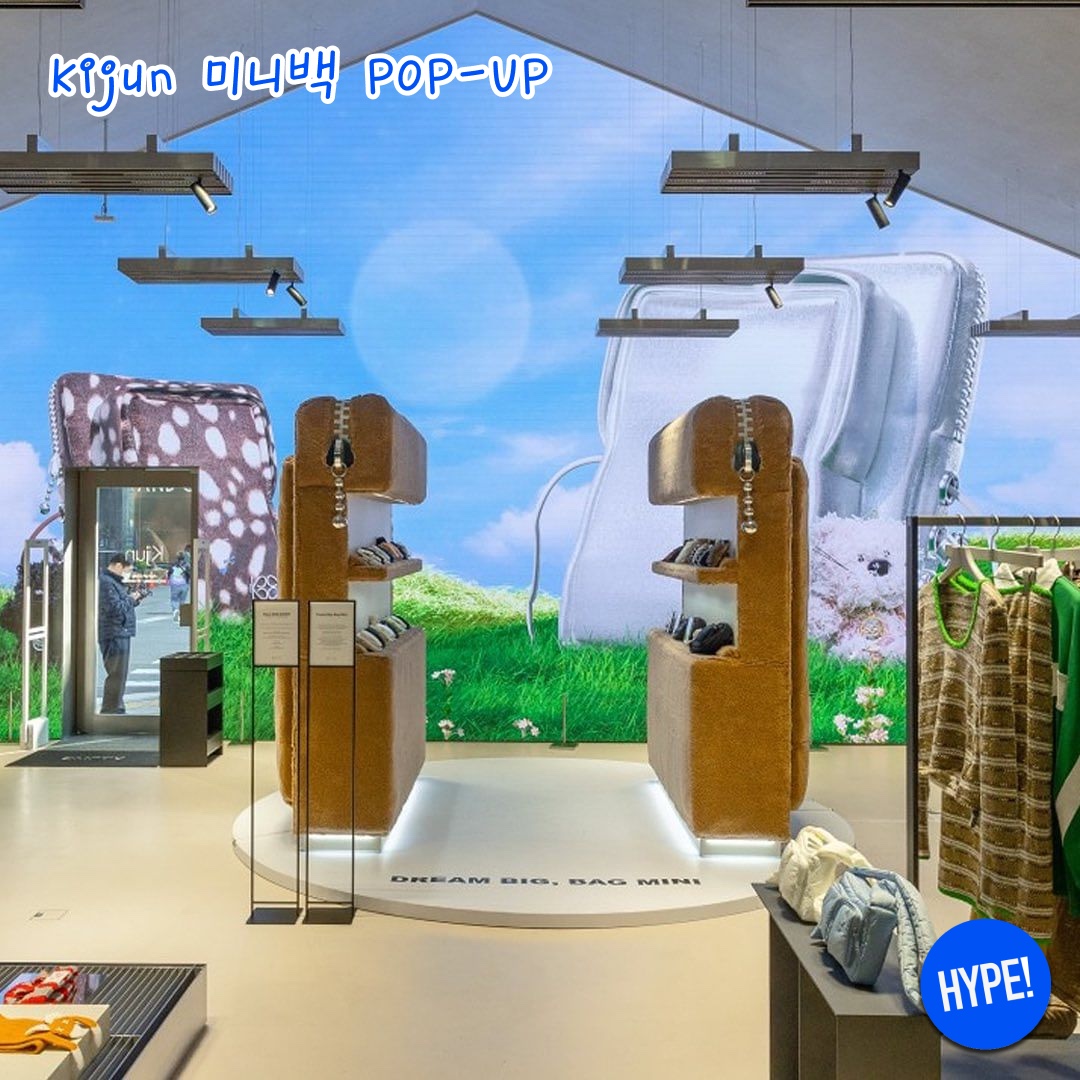hypefashionzip님의 스타일 - 2
