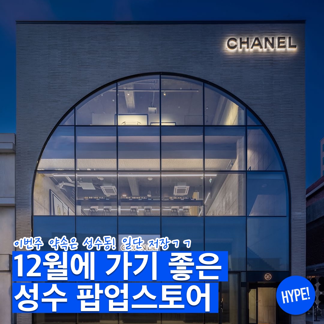 hypefashionzip님의 스타일 - 1
