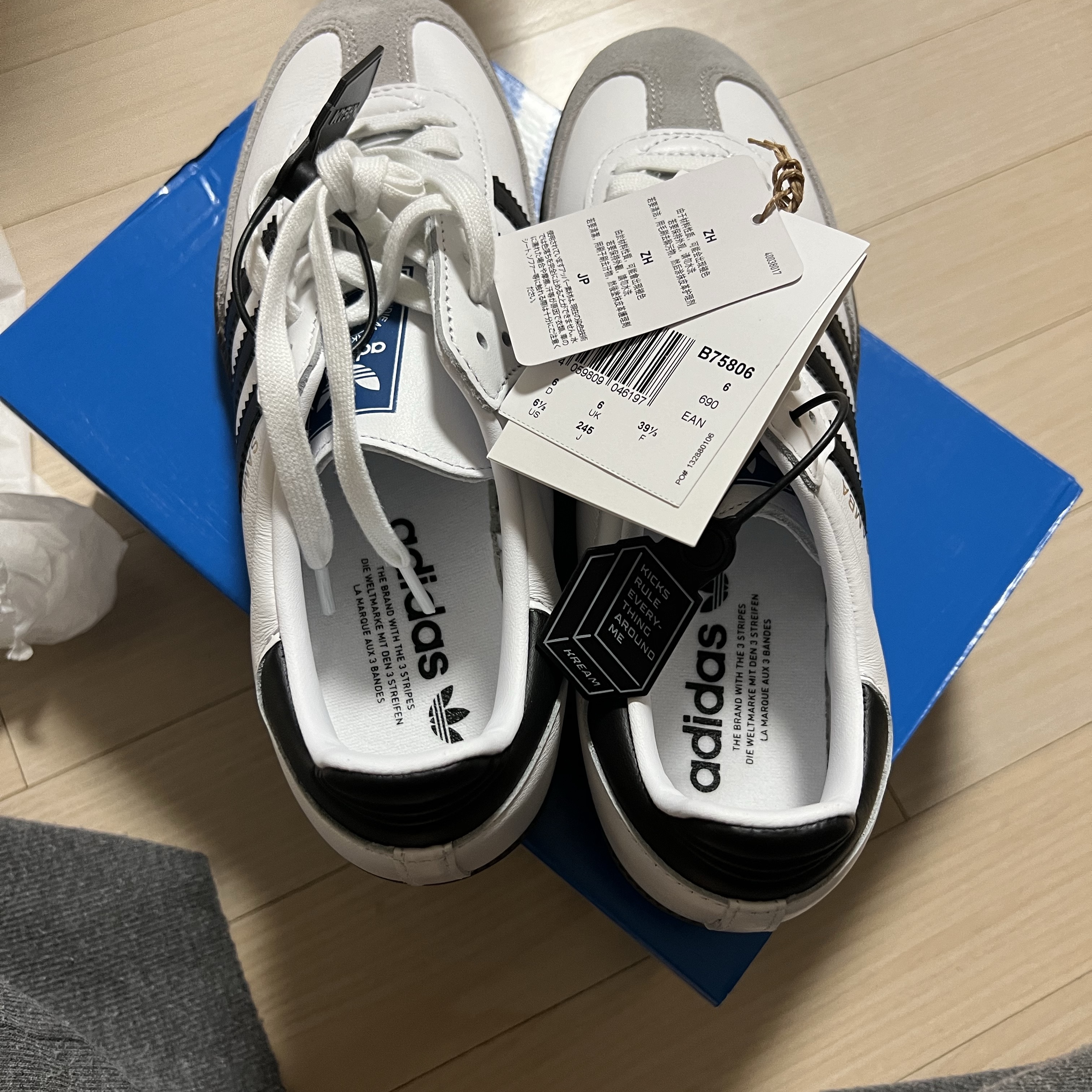 Adidas Samba OG Cloud White 착용 스타일