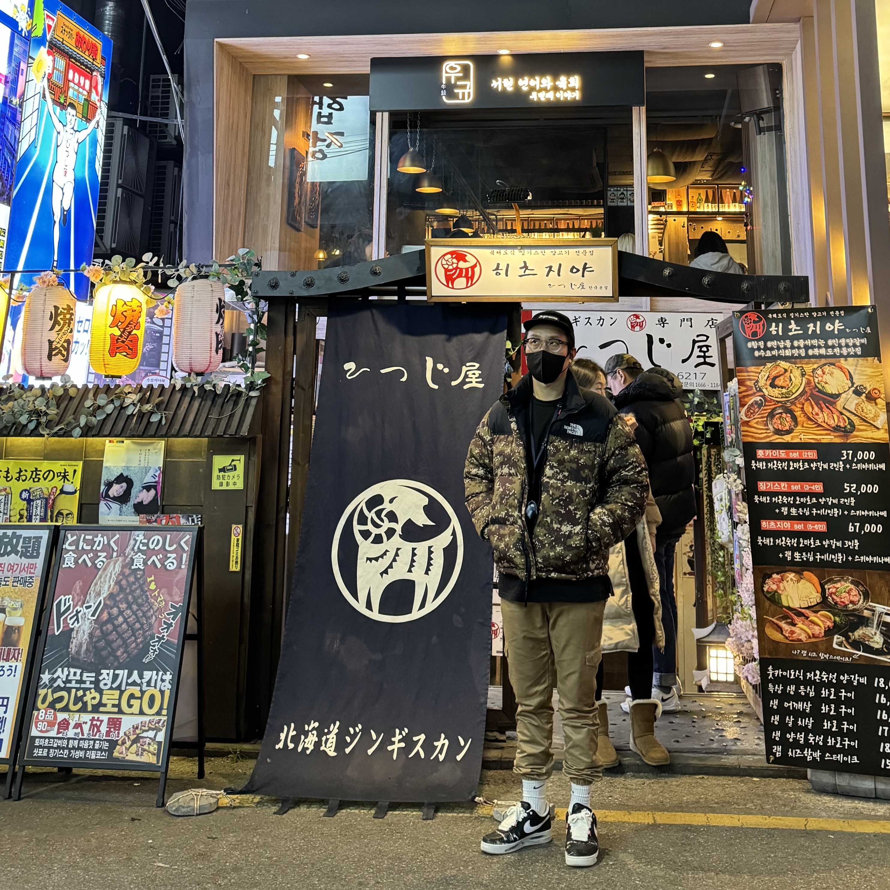 Supreme Suede Camp Cap Black - 23SS, Nike x Peaceminusone Air Force 1 Low Para-Noise 착용 스타일