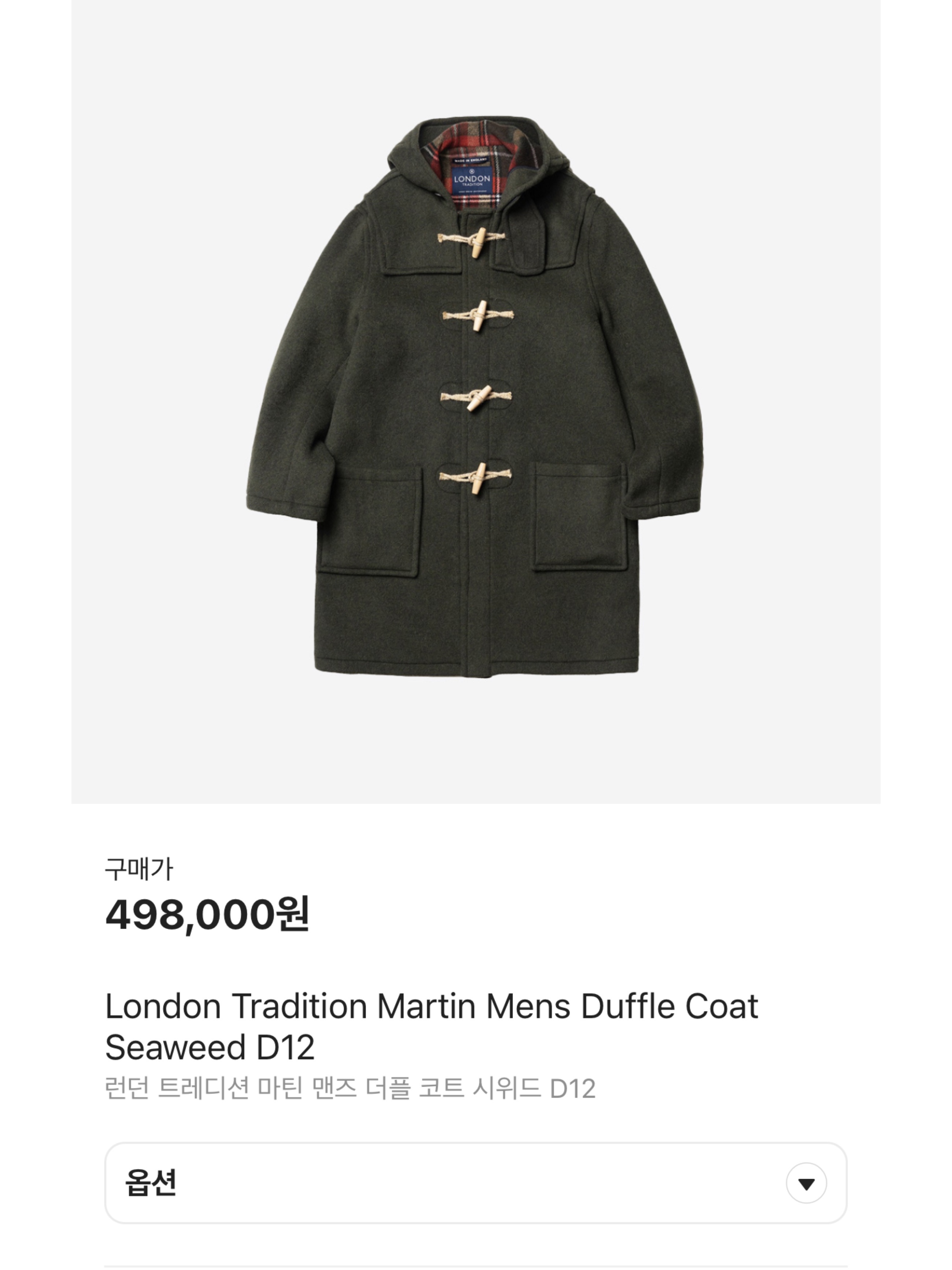 London Tradition Martin Mens Duffle Coat Seaweed D12, London Tradition Milford Mens Oversize Duffle Coat Seaweed 176 착용 스타일 - 8