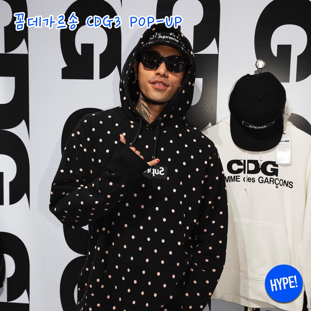hypefashionzip님의 스타일 - 9