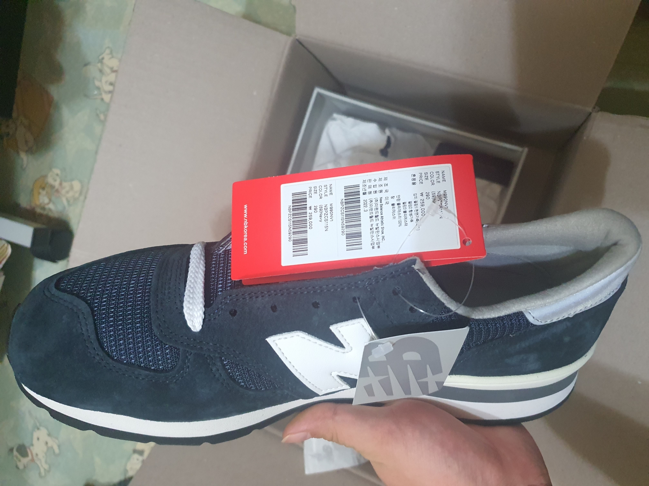 New Balance 990v1 Made in USA Navy 착용 스타일