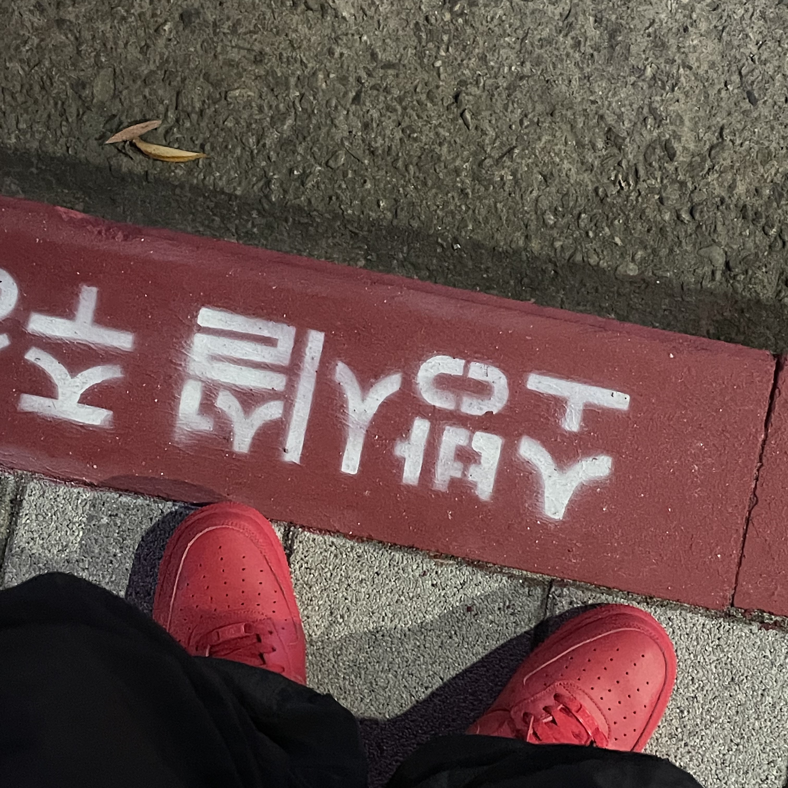 Nike Air Force 1 '07 LV8 Low 1 Triple Red 착용 스타일 - 2