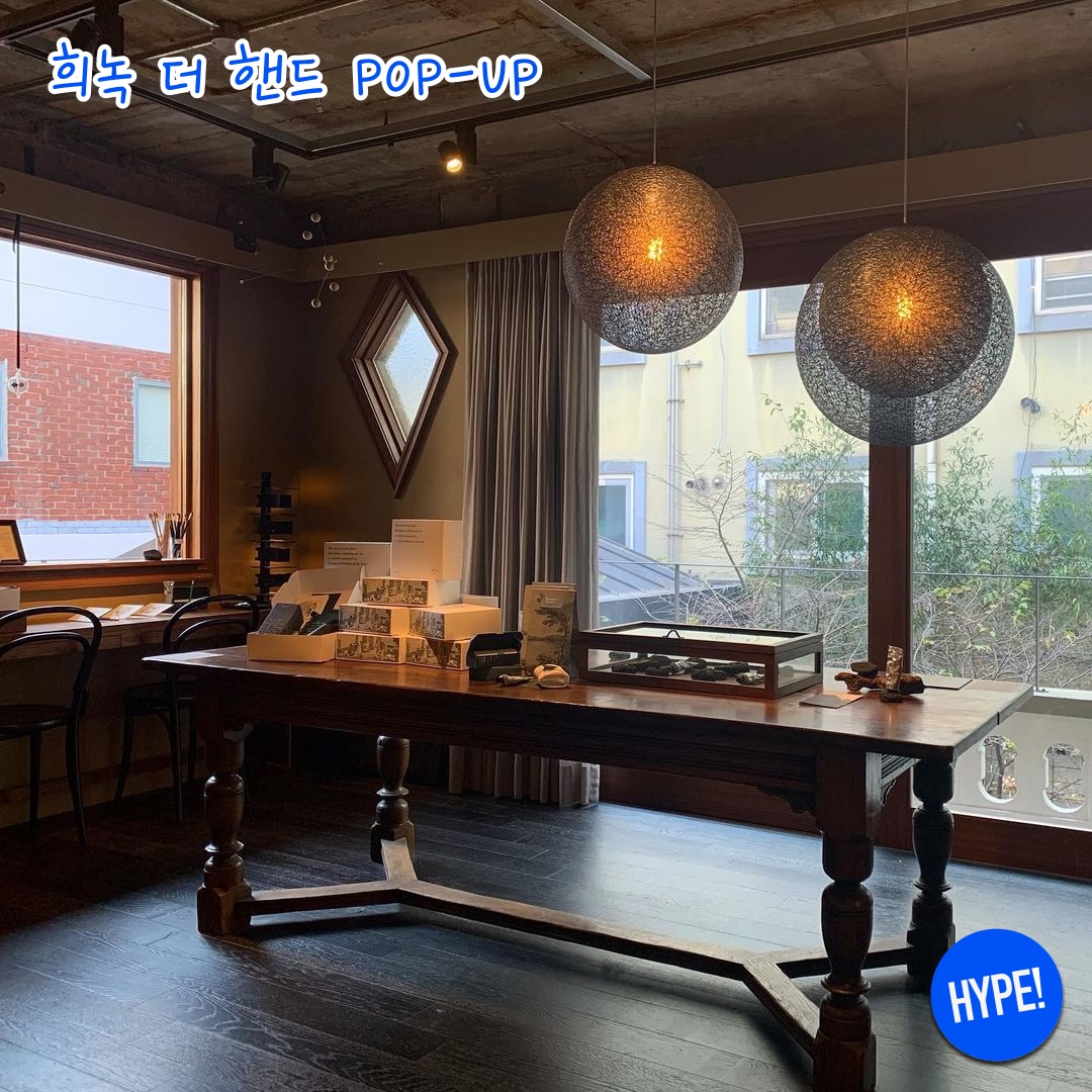 hypefashionzip님의 스타일 - 7