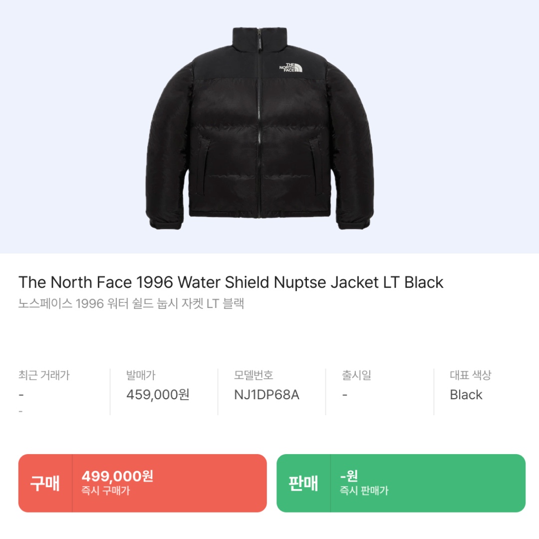 Celine Embroidered Knit Wool Beanie Black, The North Face 1996 Water Shield Nuptse Jacket LT Black 착용 스타일 - 6