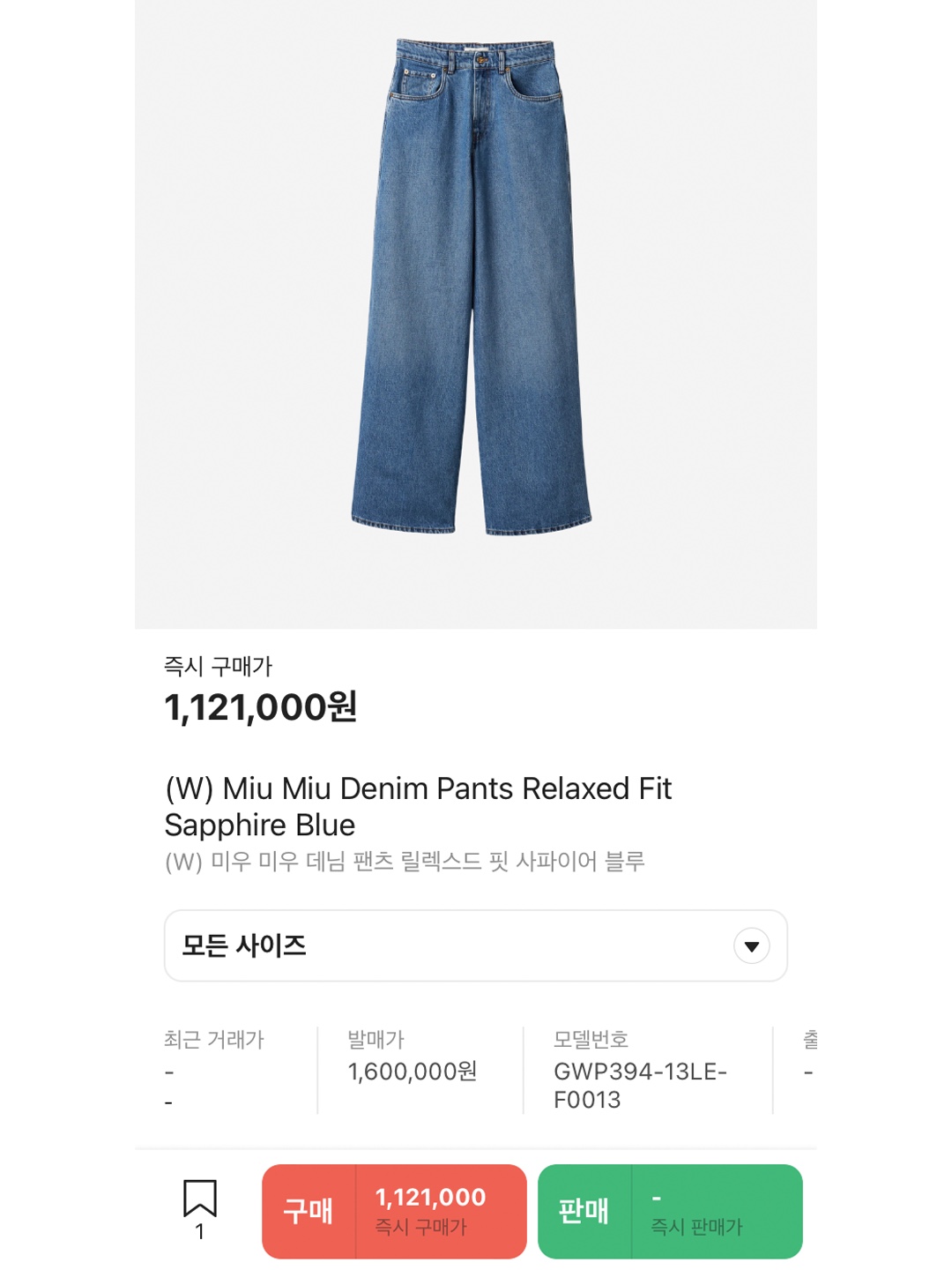 Millo Women Vintage Wide Denim Pants Washed Blue, Millo Women Vintage Wide Denim Pants Black 착용 스타일 - 6
