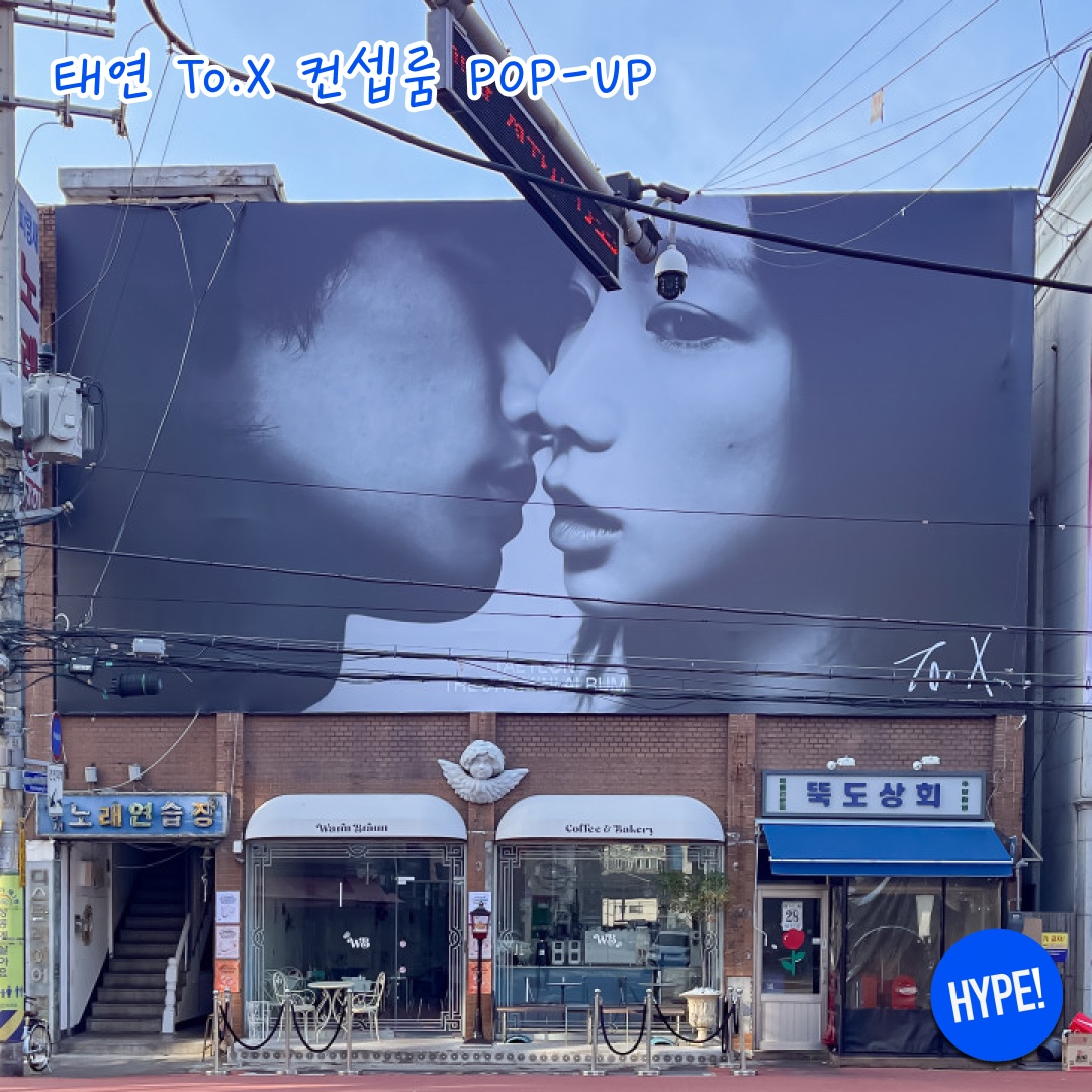 hypefashionzip님의 스타일 - 4