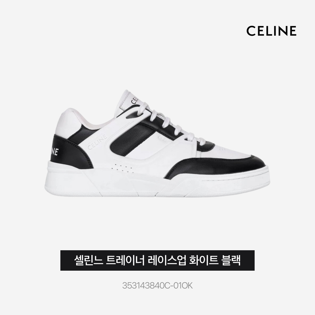 Celine Trainer CT-07 Low Lace-Up Sneakers in Calfskin Optic White Black 착용 스타일 - 4