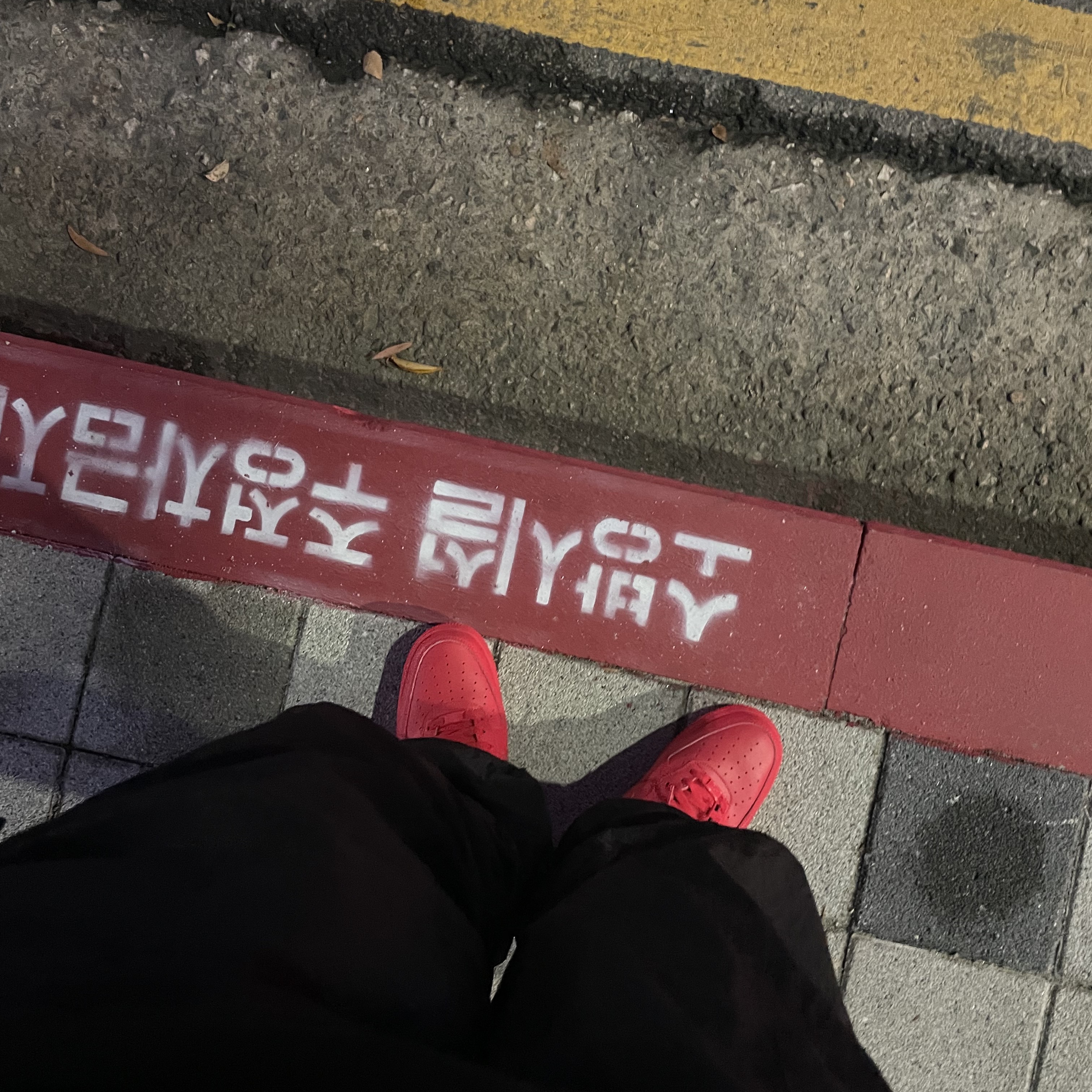 Nike Air Force 1 '07 LV8 Low 1 Triple Red 착용 스타일 - 1