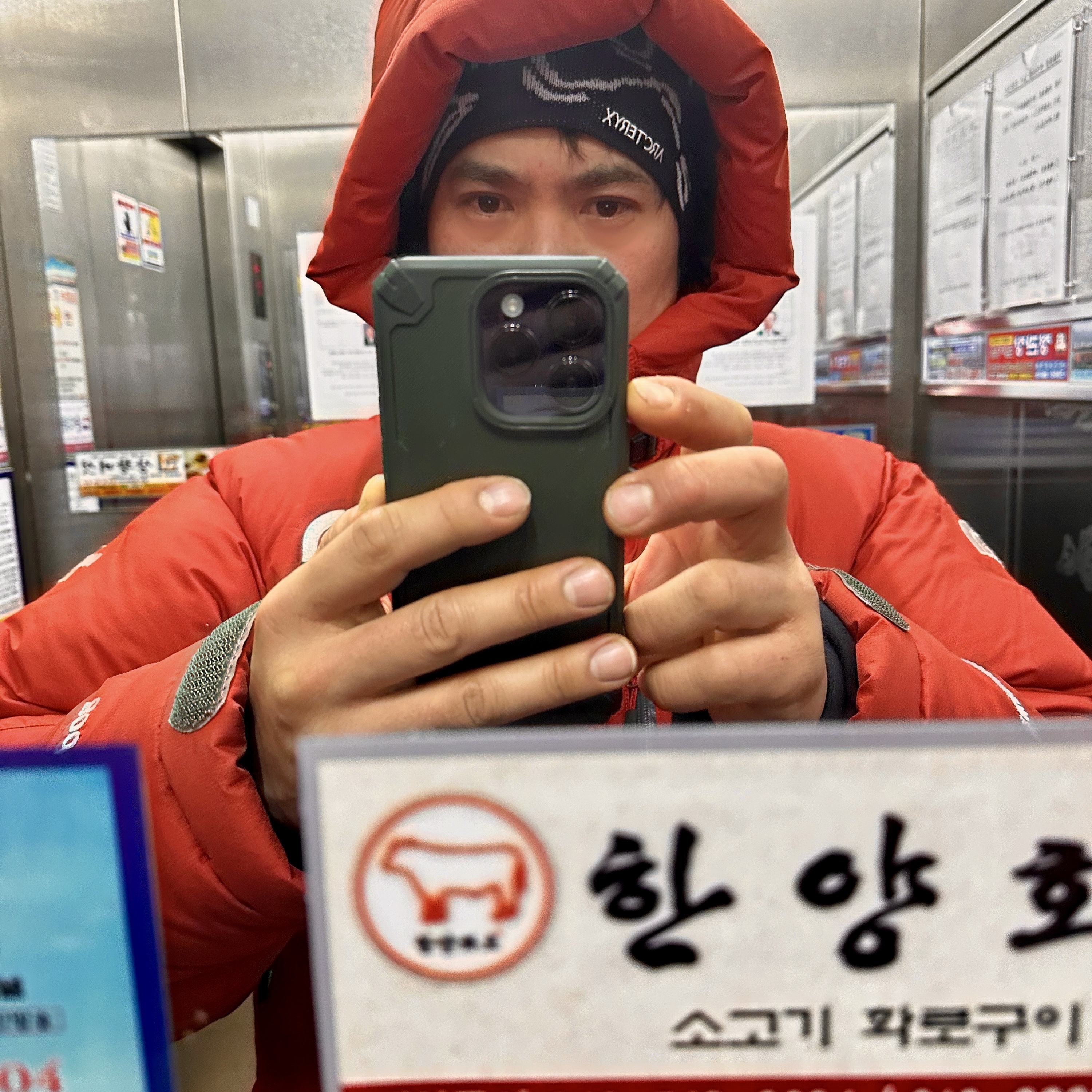 Arc'teryx Bird Head Toque Orca 착용 스타일
