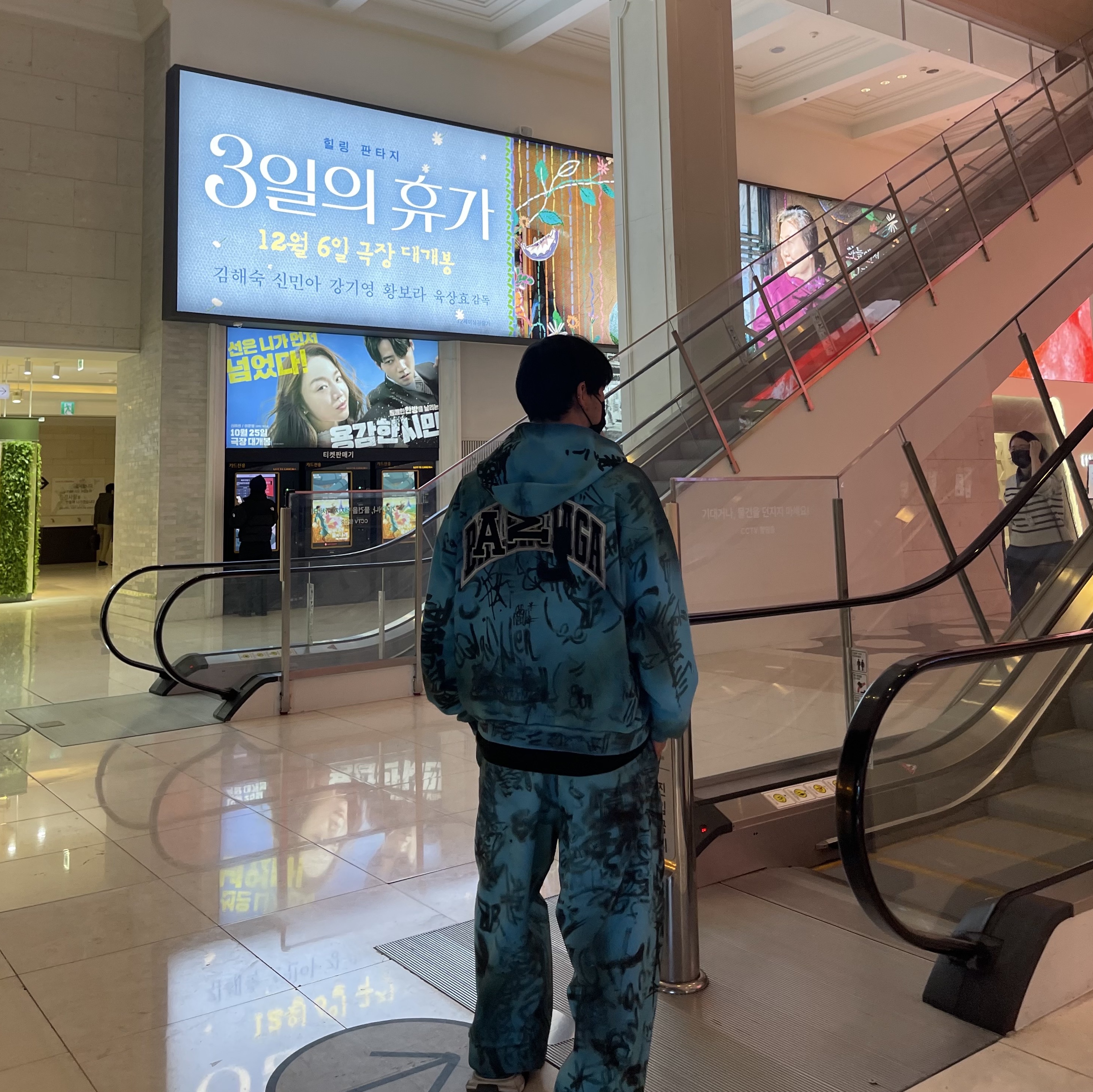 Balenciaga Skater Zip-Up Hoodie Medium Fit Blue Sky, Balenciaga Skater Baggy Sweatpants Blue Sky 착용 스타일 - 2
