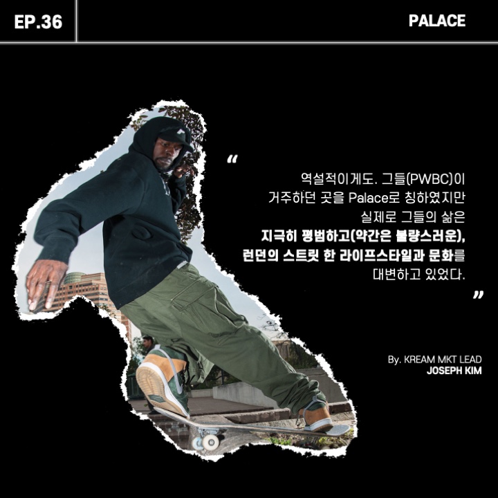 Palace Fast Cotton Jacket Black - 23SS, Palace Pro Shell Jacket Navy - 23FW 착용 스타일 - 2