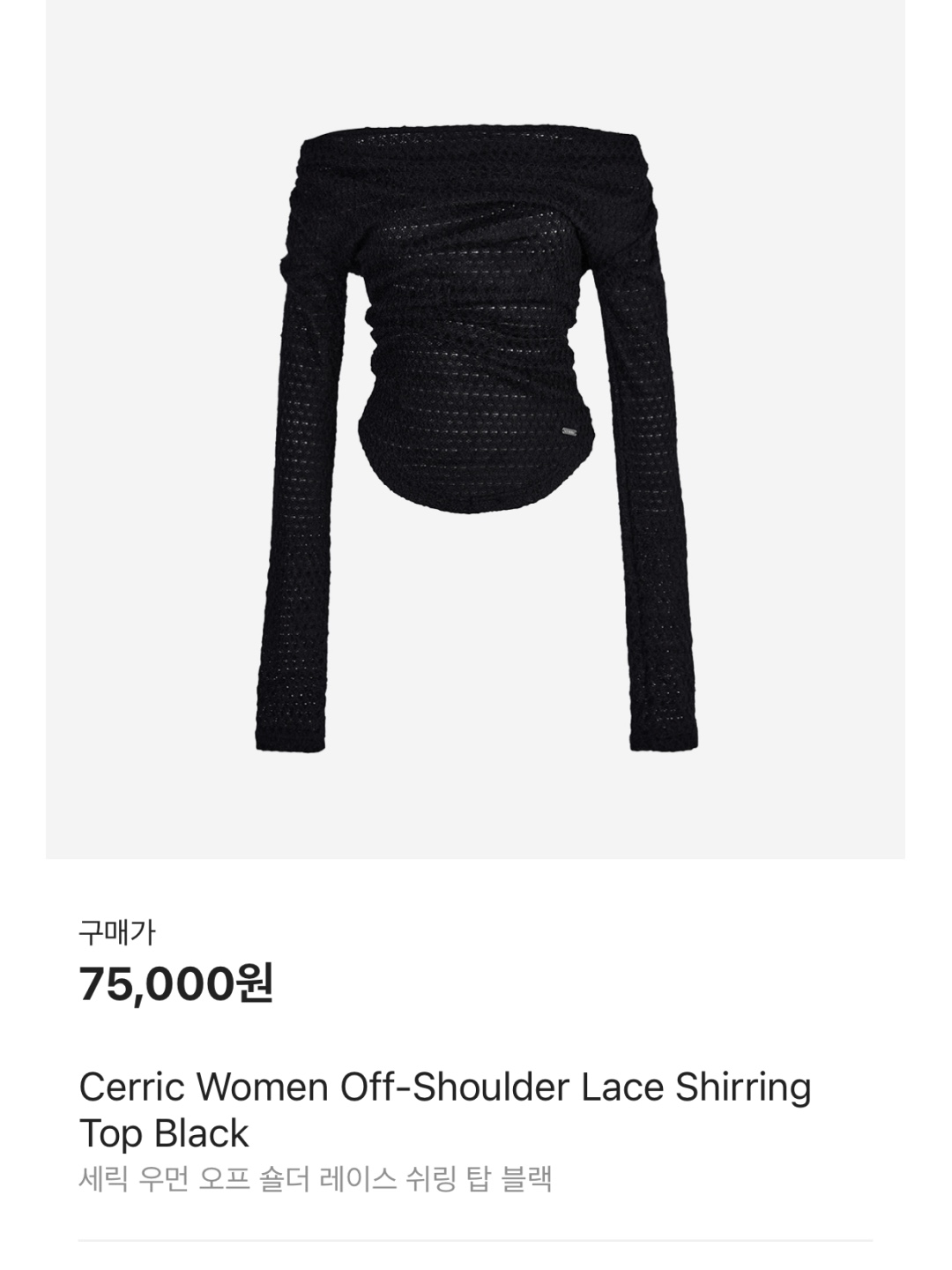 (W) Jaded London Tribeca Ribbed Off The Shoulder Knit Blue 착용 스타일 - 6