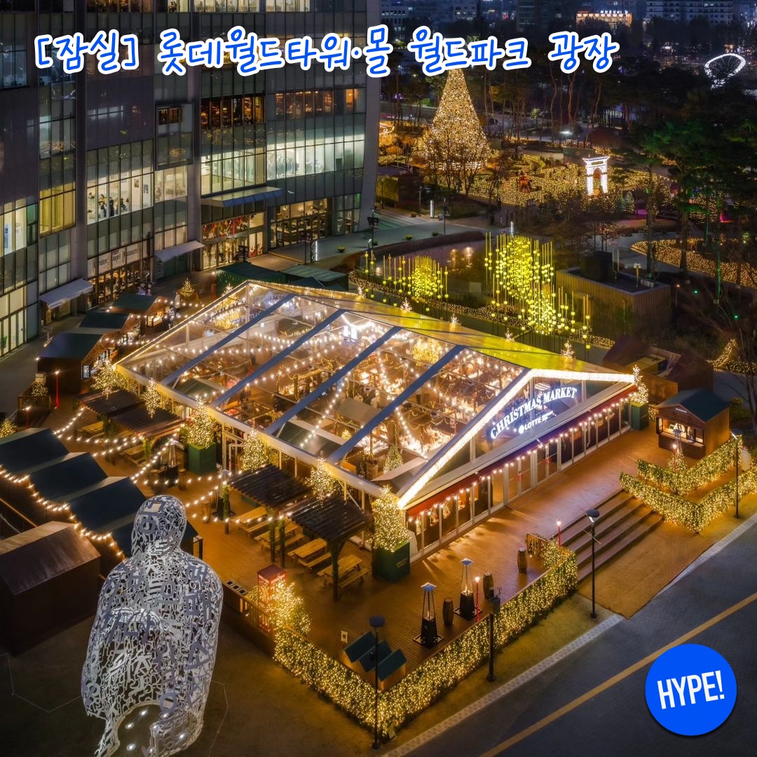 hypefashionzip님의 스타일 - 6
