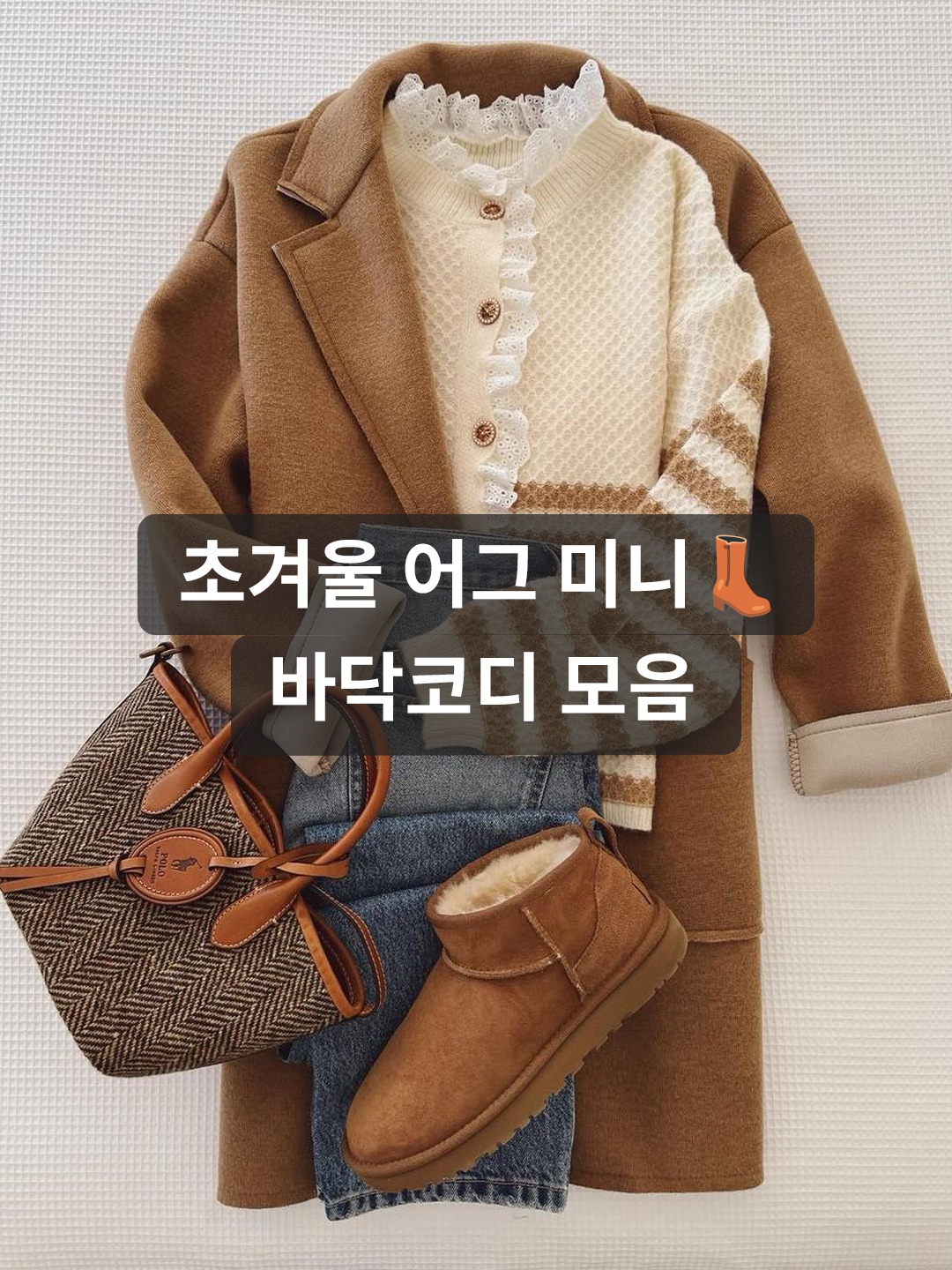 (W) UGG Classic Mini II Boots Mustard Seed, UGG Classic Mini Boots Chestnut 착용 스타일 - 1
