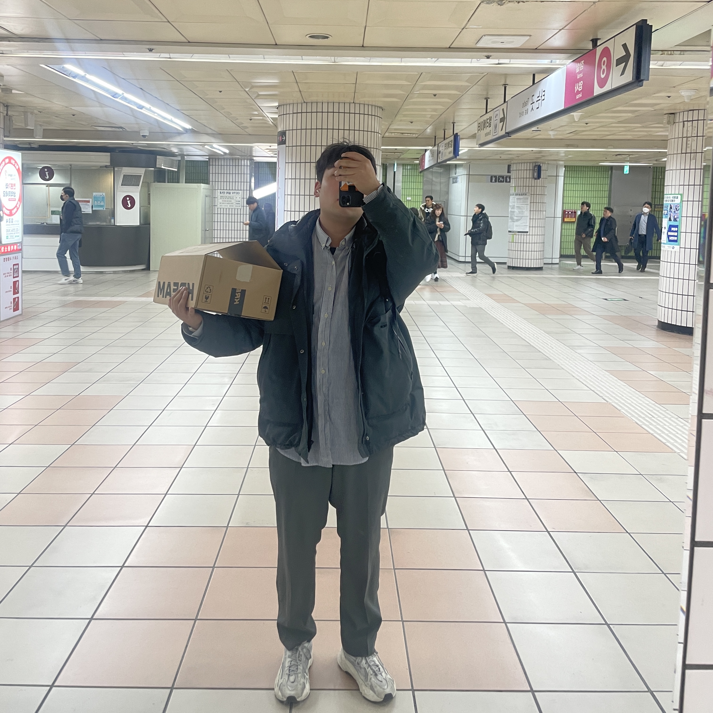 Adidas Yeezy Boost 700 V2 Static 2022 착용 스타일