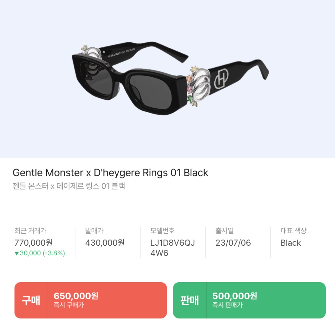 Gentle Monster x D'heygere Rings 01 Black, Prada Brushed Leather Mini Bag Shoulder Strap Black 착용 스타일 - 3