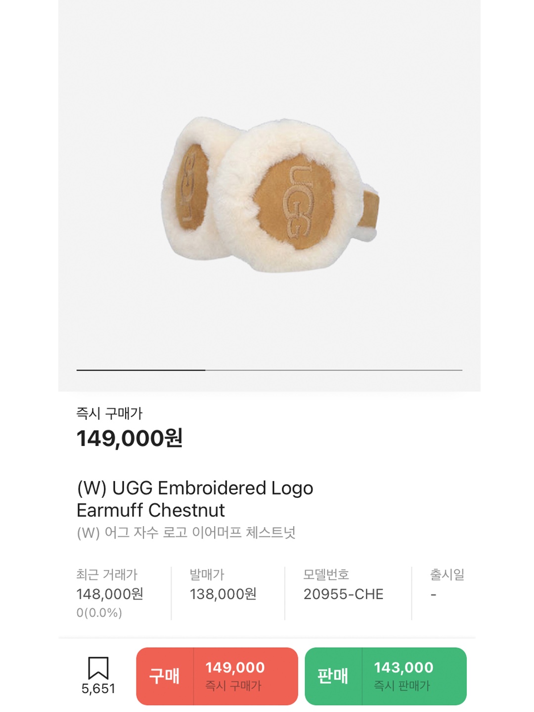 (W) UGG Embroidered Logo Earmuff Chestnut, (W) UGG Sheepskin Tasman Earmuff Chestnut 착용 스타일 - 6
