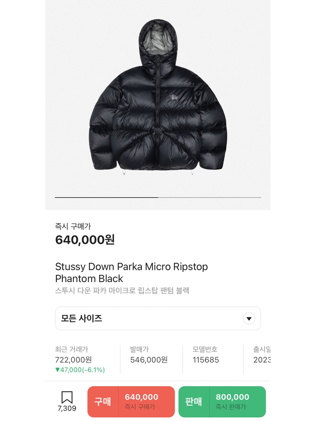 Stussy Down Parka Micro Ripstop Phantom Black, Moncler Vezere Short Down Jacket Black - 23FW 착용 스타일 - 6