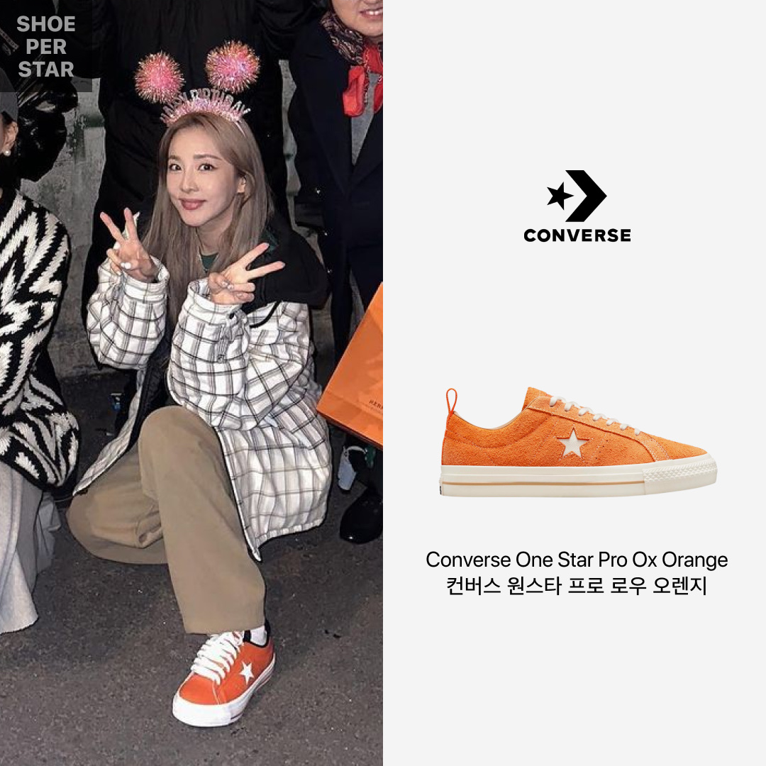Converse One Star Pro Ox Converse Orange 착용 스타일 - 1