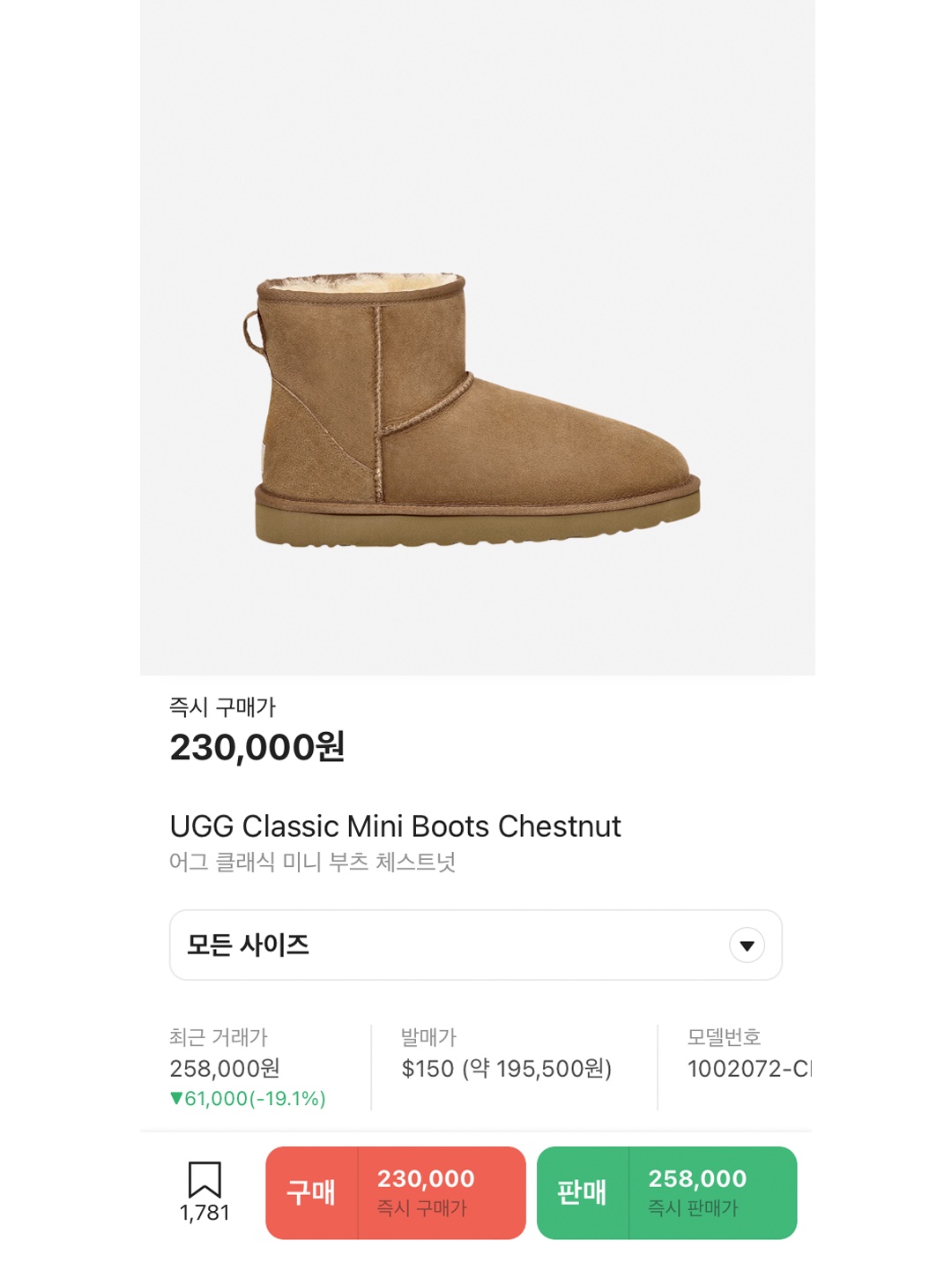 (W) UGG Classic Mini II Boots Mustard Seed, UGG Classic Mini Boots Chestnut 착용 스타일 - 6