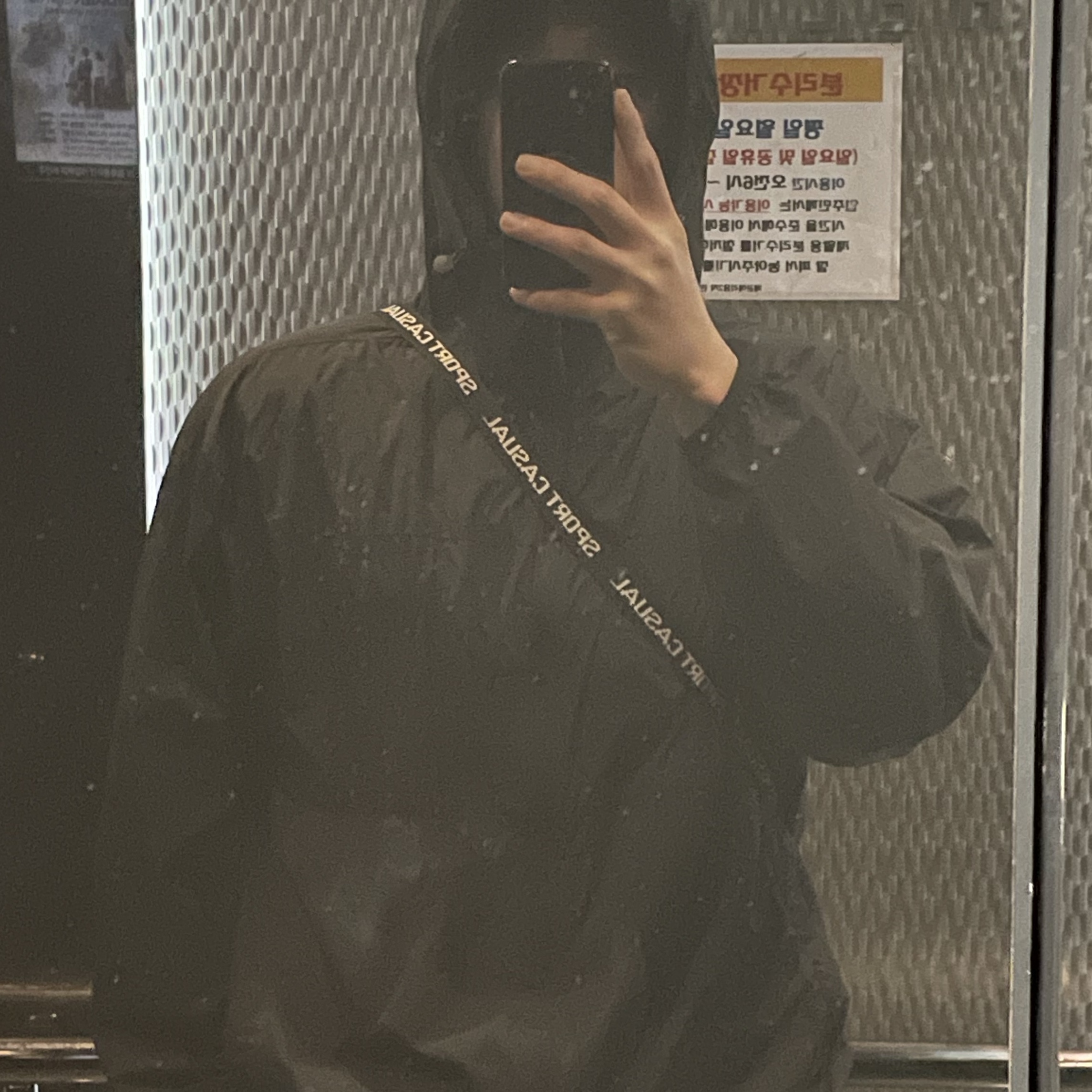 KREAM 스타일
