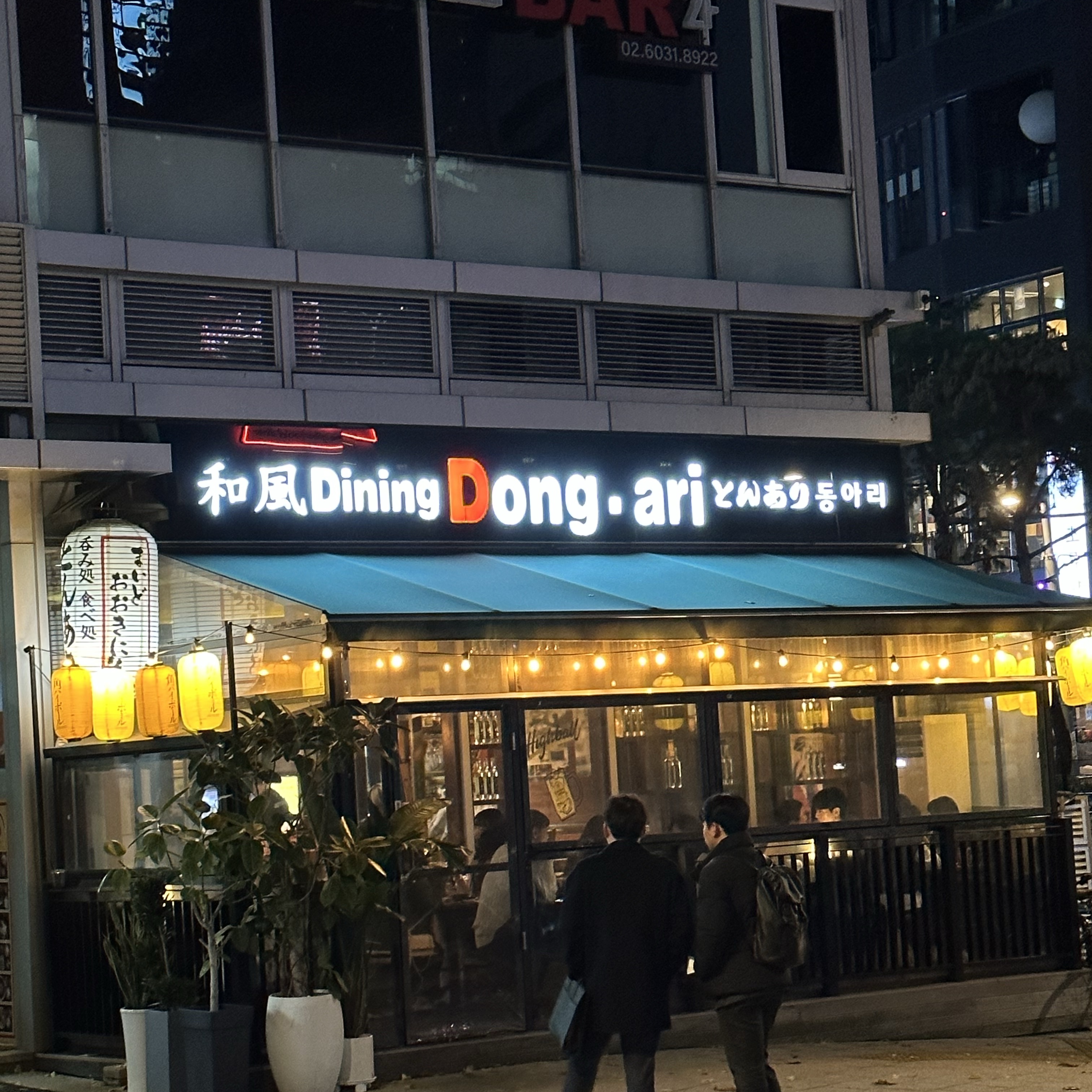 noxboom님의 스타일 - 5