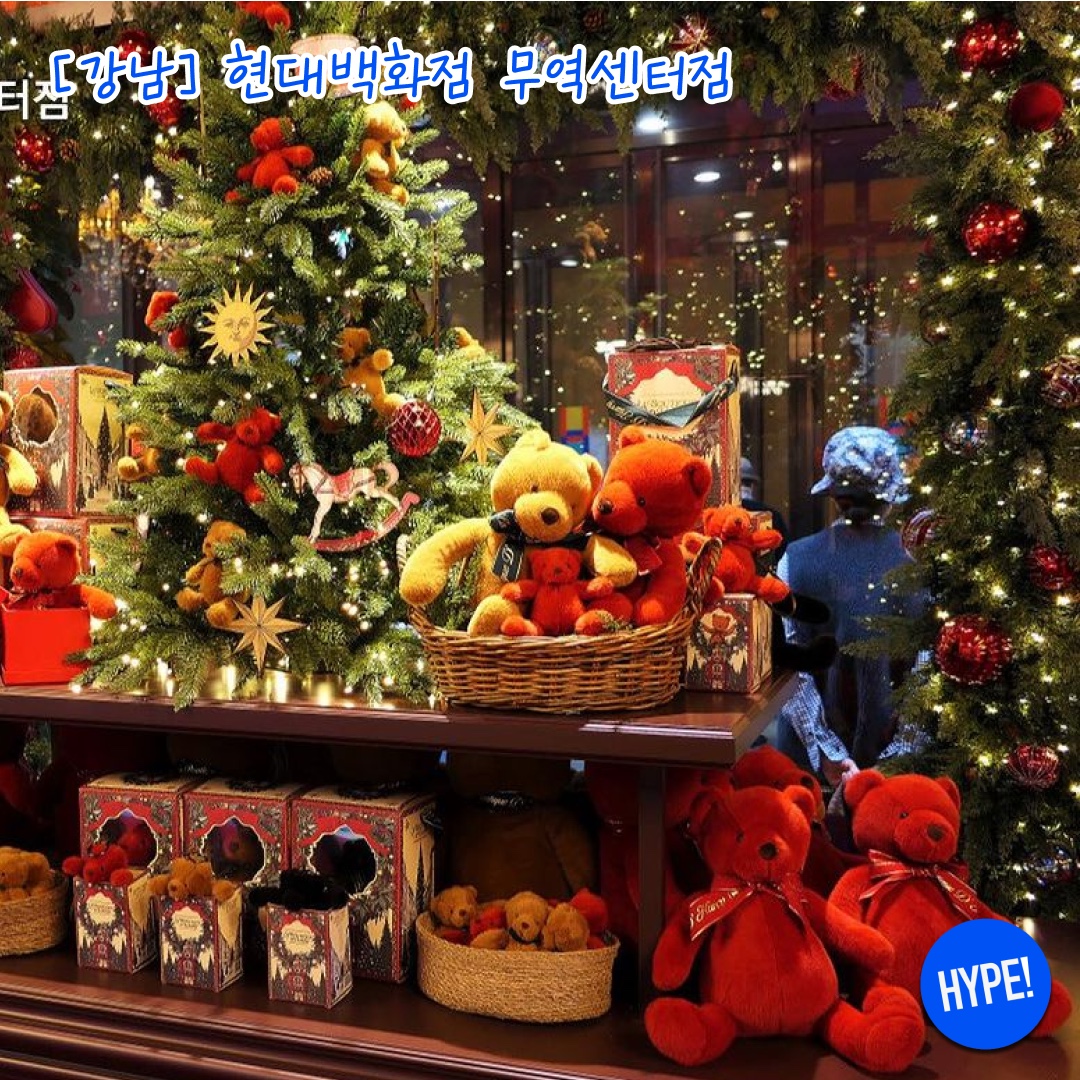 hypefashionzip님의 스타일 - 8