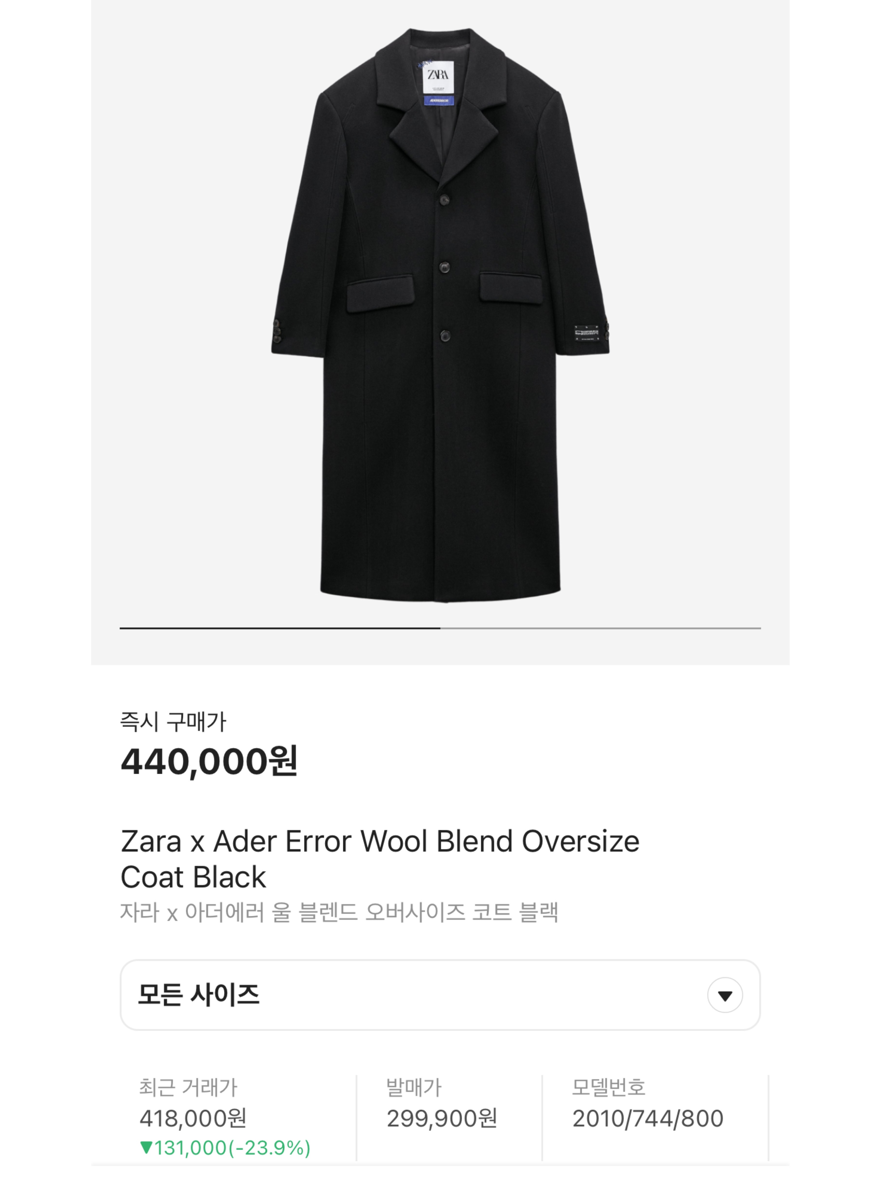 Zara x Ader Error Wool Blend Oversize Coat Black, Undermycar Legion.02 Balmacaan Oversized Wool Coat Black 착용 스타일 - 7
