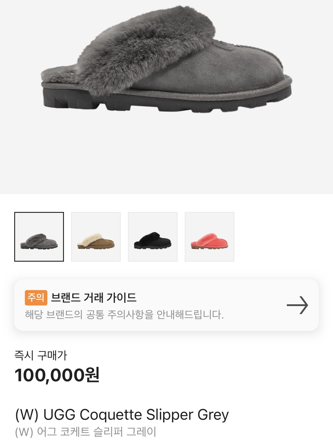 (W) UGG Coquette Slipper Grey, Reebok Club C 85 Vintage Retro White 착용 스타일 - 5