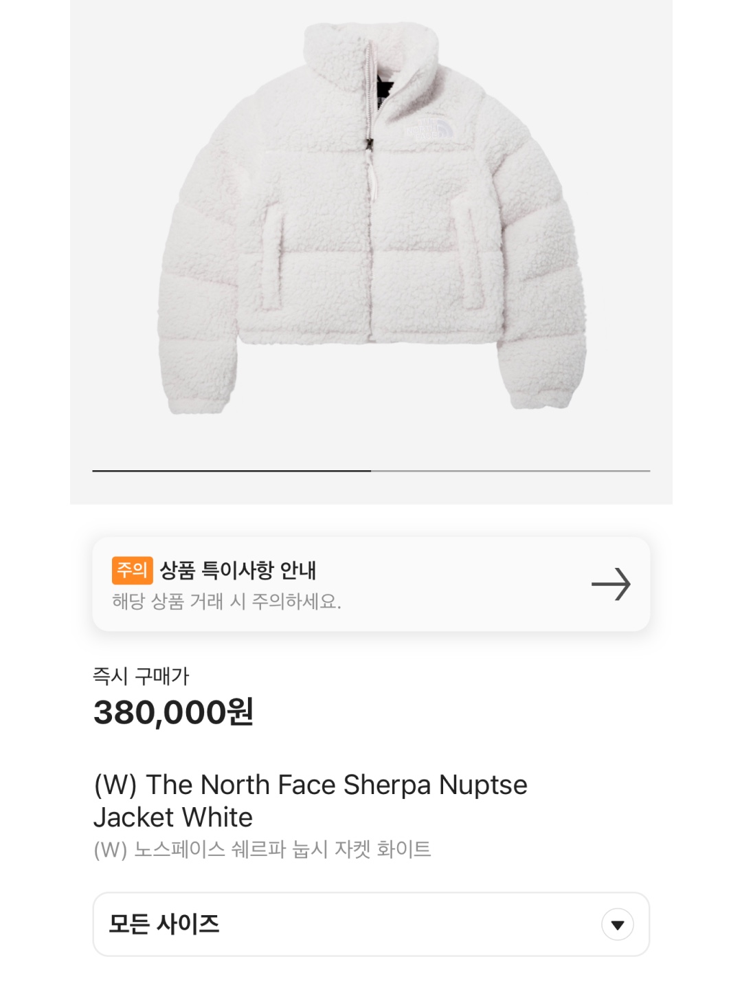 Acne Studios Oversized Light Wool Muffler Cream Beige, (W) Max Mara Hello Cashmere and Wool Robe Coat White 착용 스타일 - 6