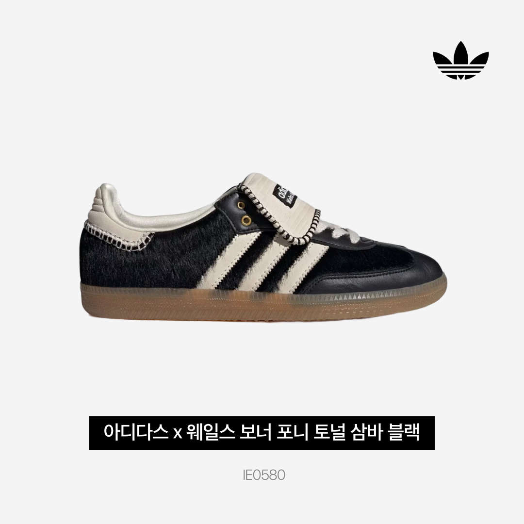 Adidas x Wales Bonner Pony Tonal Samba Core Black Cream White 착용 스타일 - 4