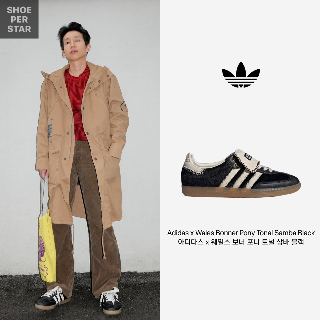 Adidas x Wales Bonner Pony Tonal Samba Core Black Cream White 착용 스타일 - 1
