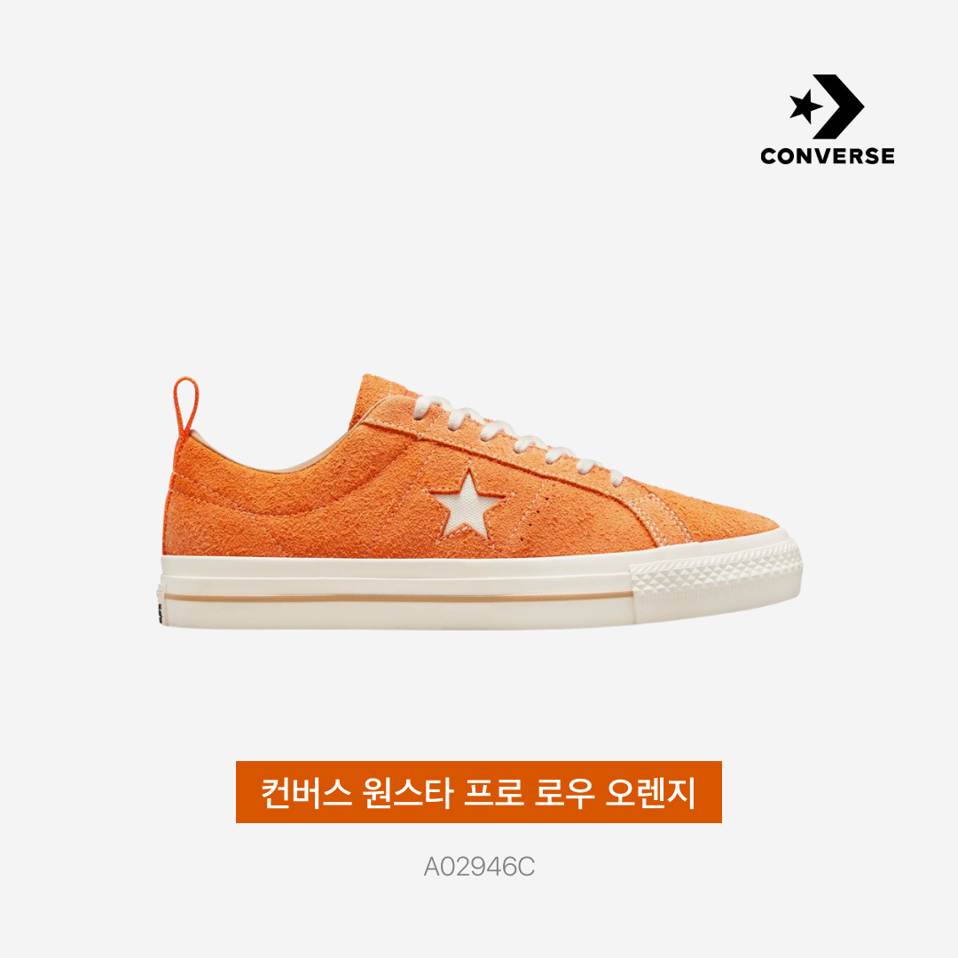 Converse One Star Pro Ox Converse Orange 착용 스타일 - 3