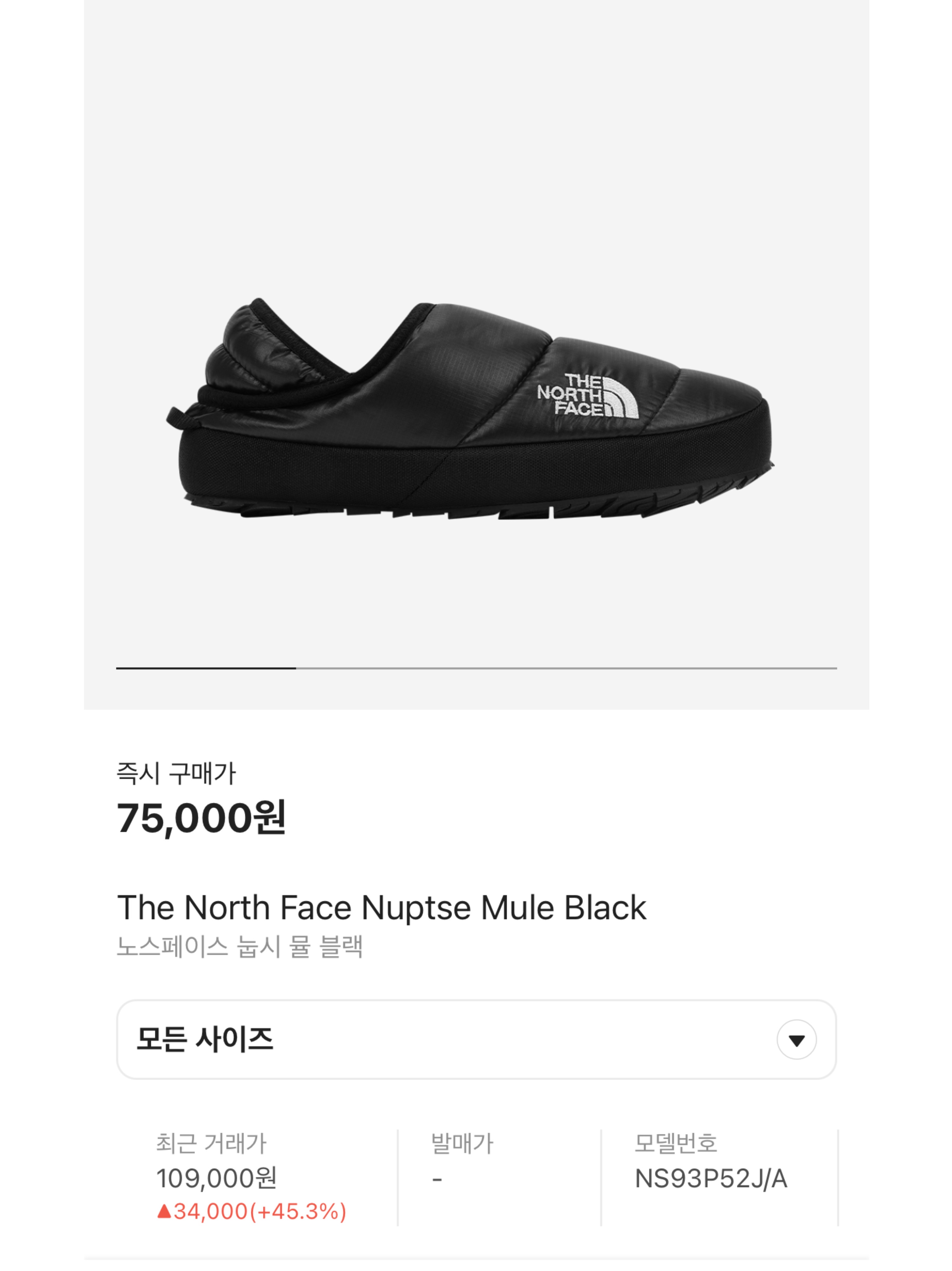 The North Face Nuptse Mule Black, The North Face Nuptse Mule Olive 착용 스타일 - 7