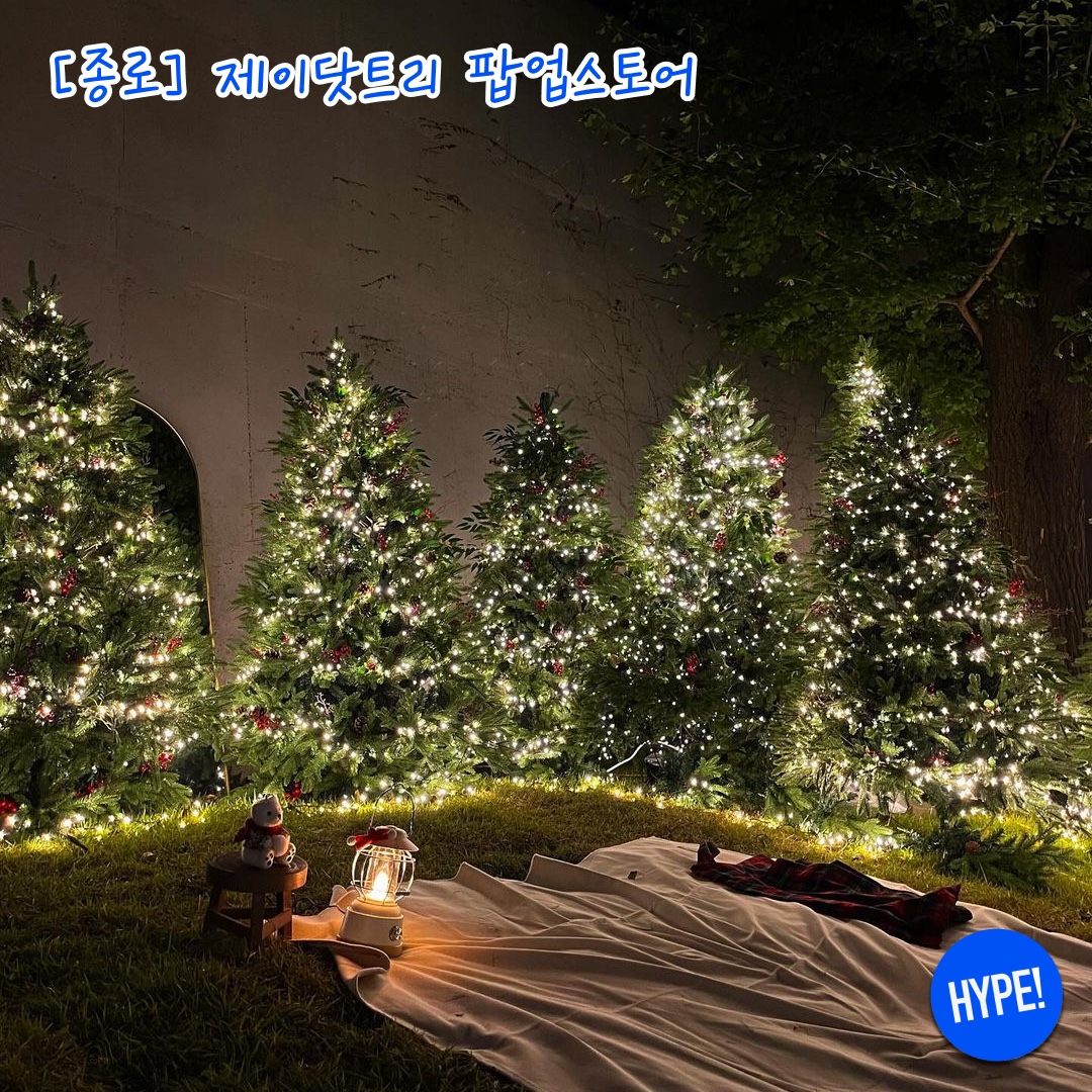 hypefashionzip님의 스타일 - 10