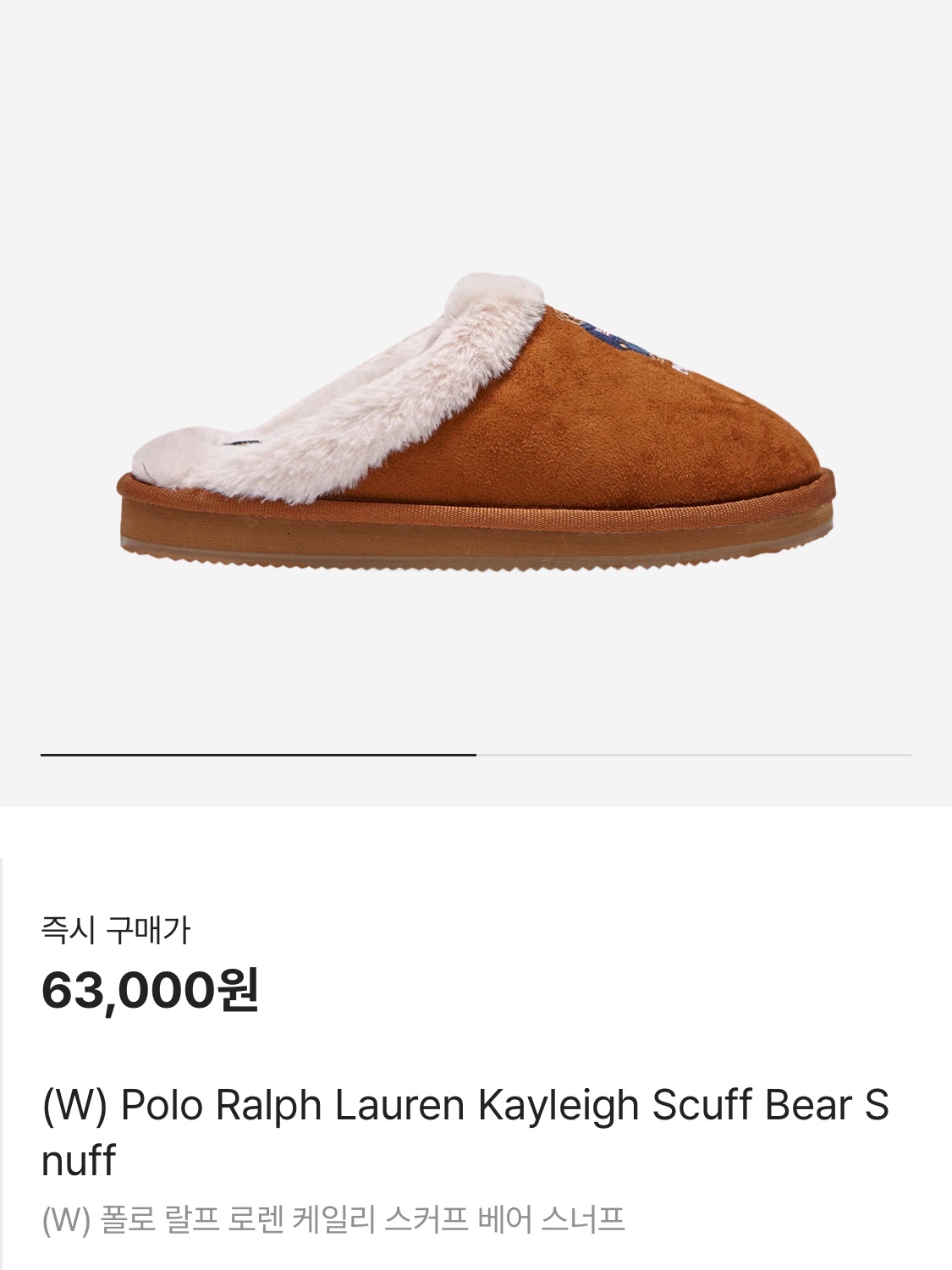 New Balance Puflee v2 Beige, The North Face Nuptse Mule Black 착용 스타일 - 5
