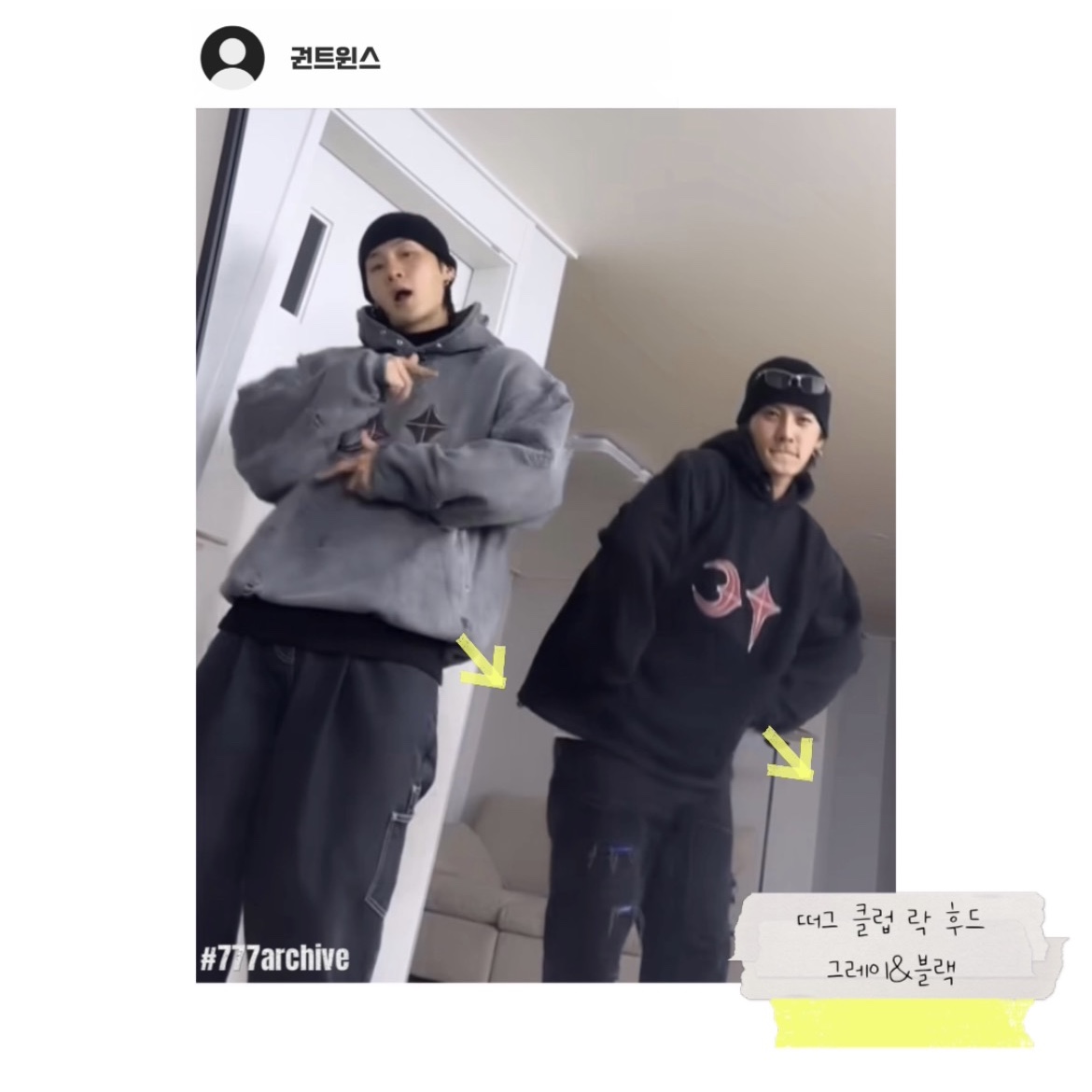 Thug Club Rock Hoodie Gray, Thug Club Rock Hoodie Black 착용 스타일 - 4
