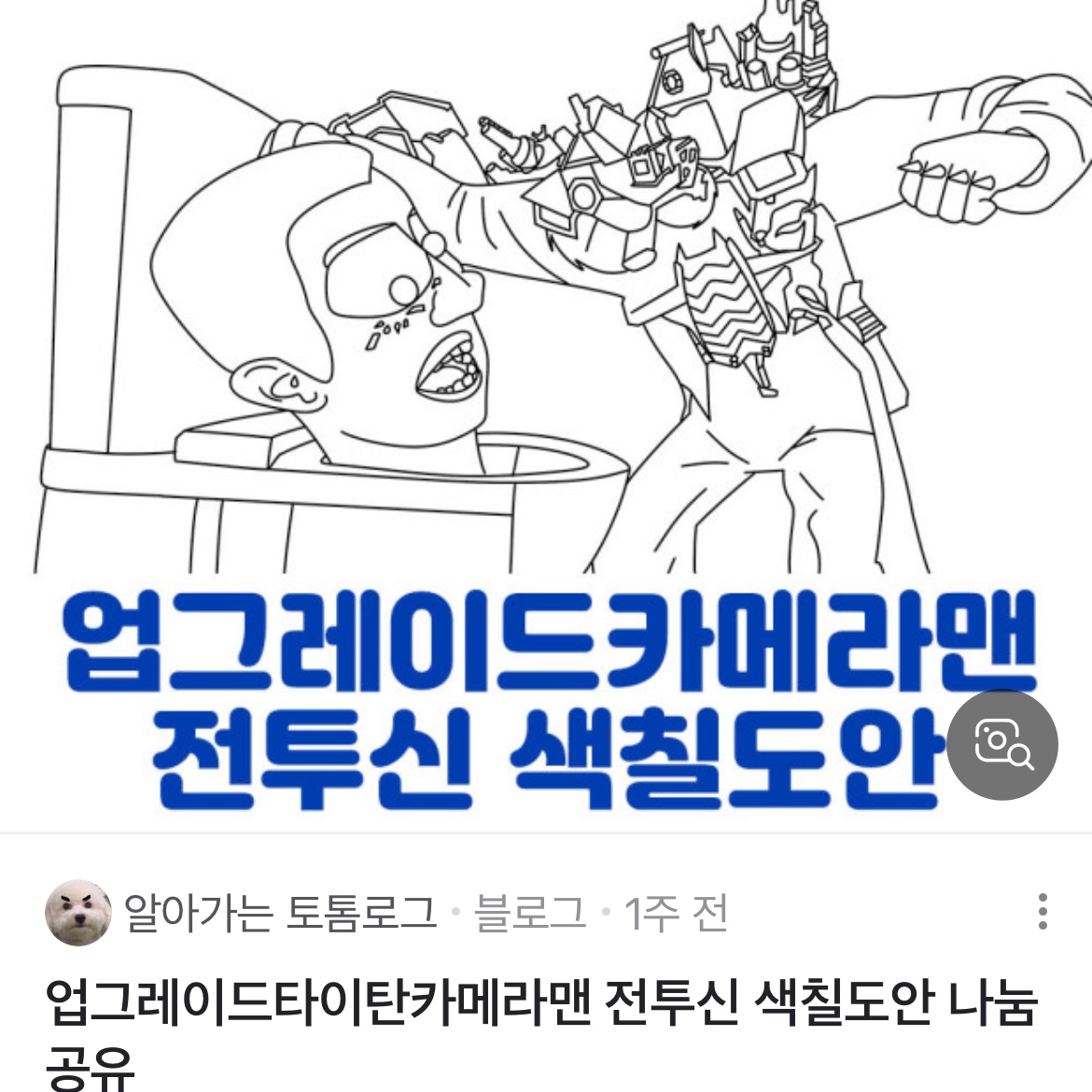 소셜이미지