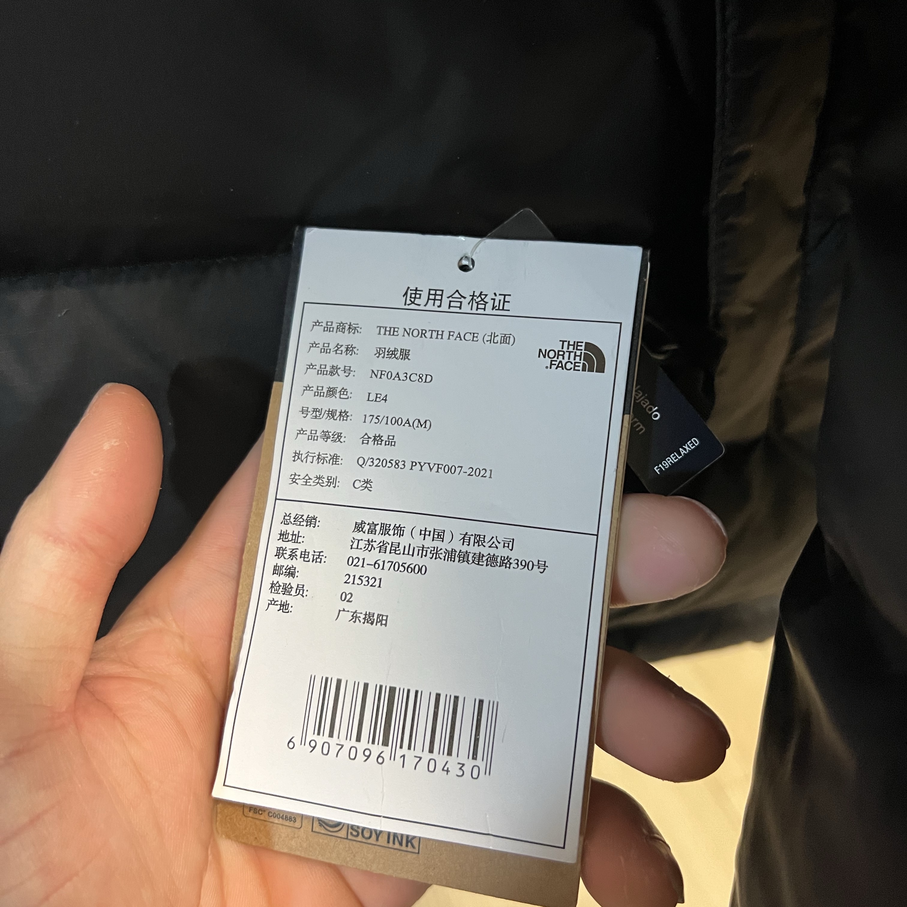 The North Face 1996 Retro Nuptse Down Jacket TNF Black 착용 스타일 - 2