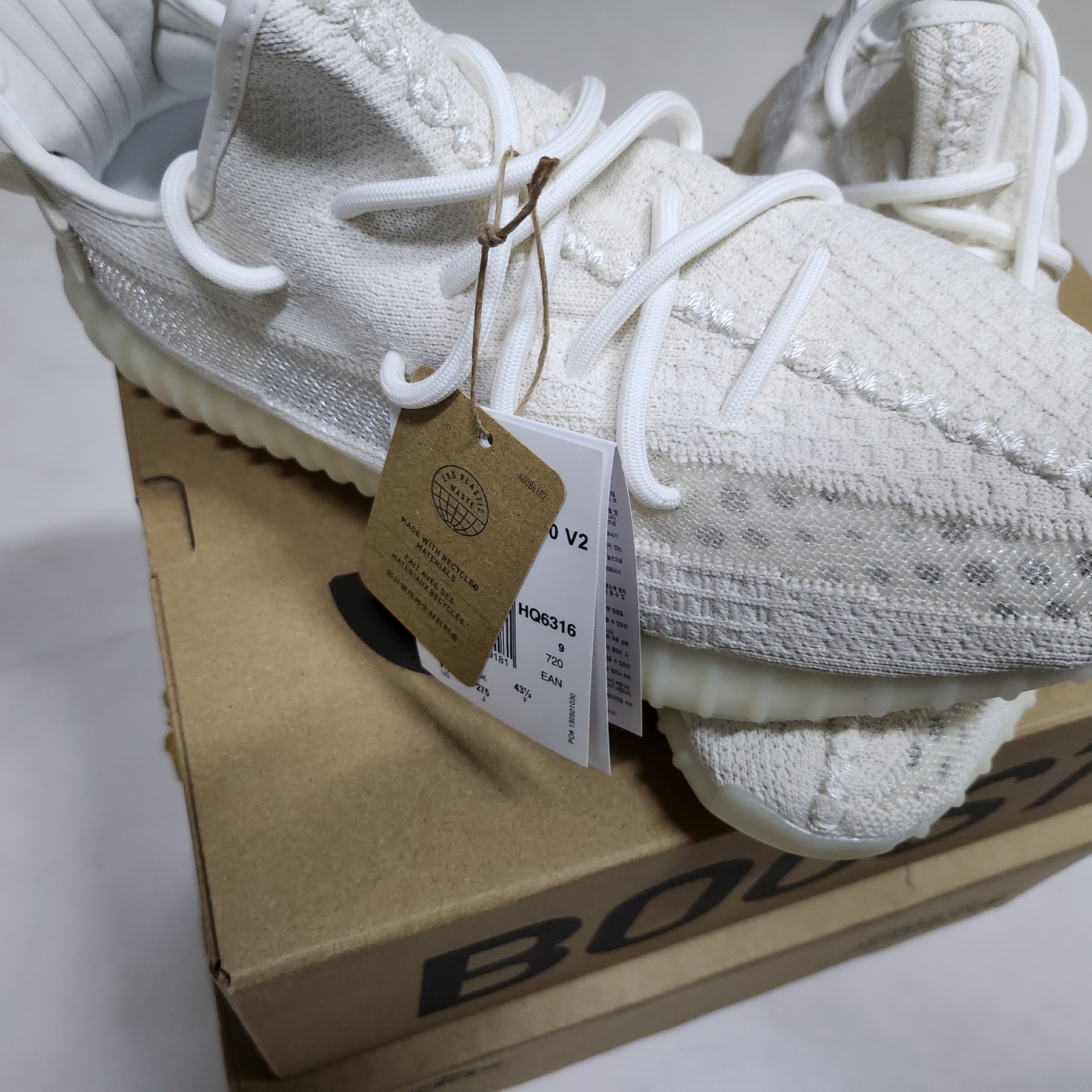 Adidas Yeezy Boost 350 V2 Bone 착용 스타일 - 1